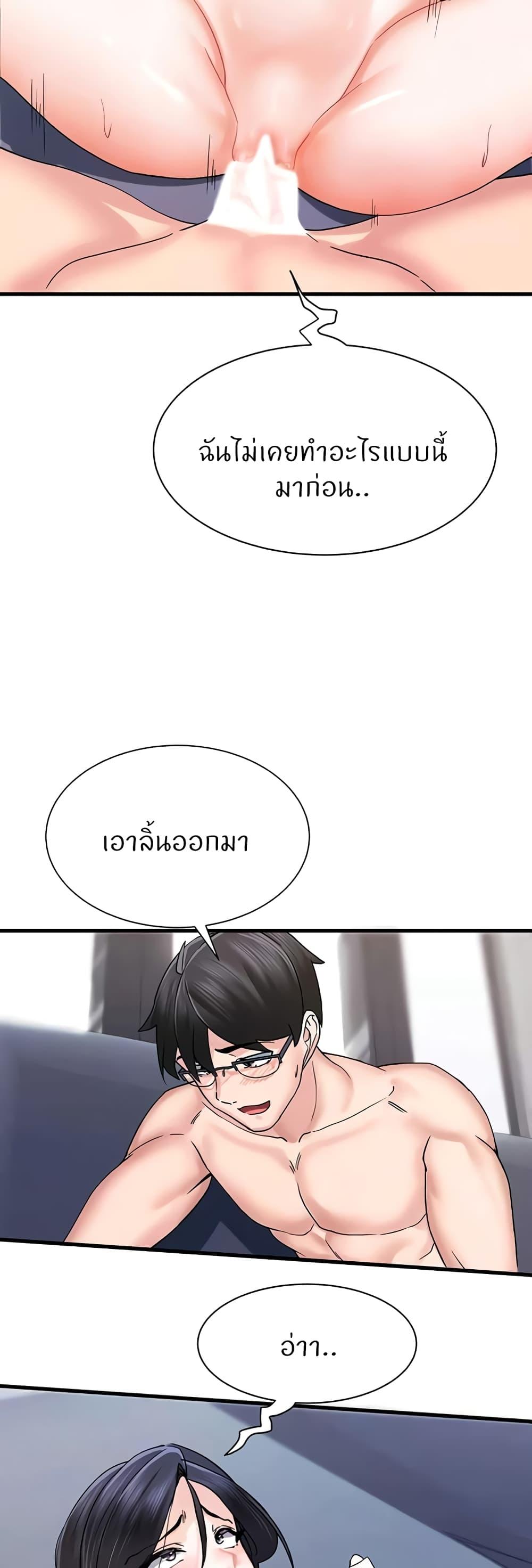 Doujin-Lc- อ่าน โดจิน มังฮวา เกาหลี ญี่ปุ่น จีน แปลไทย Sexual Guidance Officer ตอนที่ 1 2 3 4 5 6 7 8 9 10 11 12 13 14 ฟรี ไม่มีโฆษณา อ่าน โดจิน Manhwa เกาหลี ญี่ปุ่น จีน เรามีครบ คัดมาให้เน้นๆ โดจิน 18+ รับประกันความฟินโดย  Doujin Lc