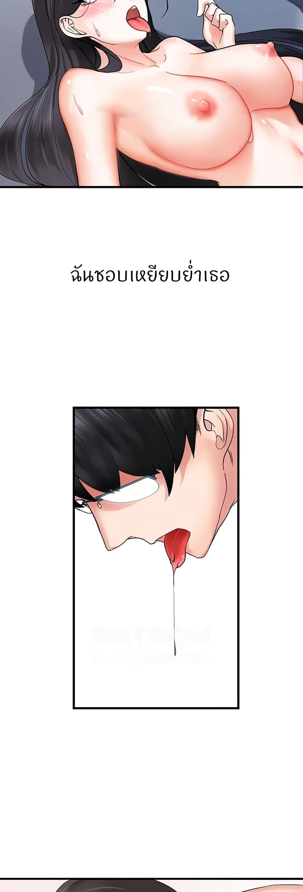 Doujin-Lc- อ่าน โดจิน มังฮวา เกาหลี ญี่ปุ่น จีน แปลไทย Sexual Guidance Officer ตอนที่ 1 2 3 4 5 6 7 8 9 10 11 12 13 14 ฟรี ไม่มีโฆษณา อ่าน โดจิน Manhwa เกาหลี ญี่ปุ่น จีน เรามีครบ คัดมาให้เน้นๆ โดจิน 18+ รับประกันความฟินโดย  Doujin Lc