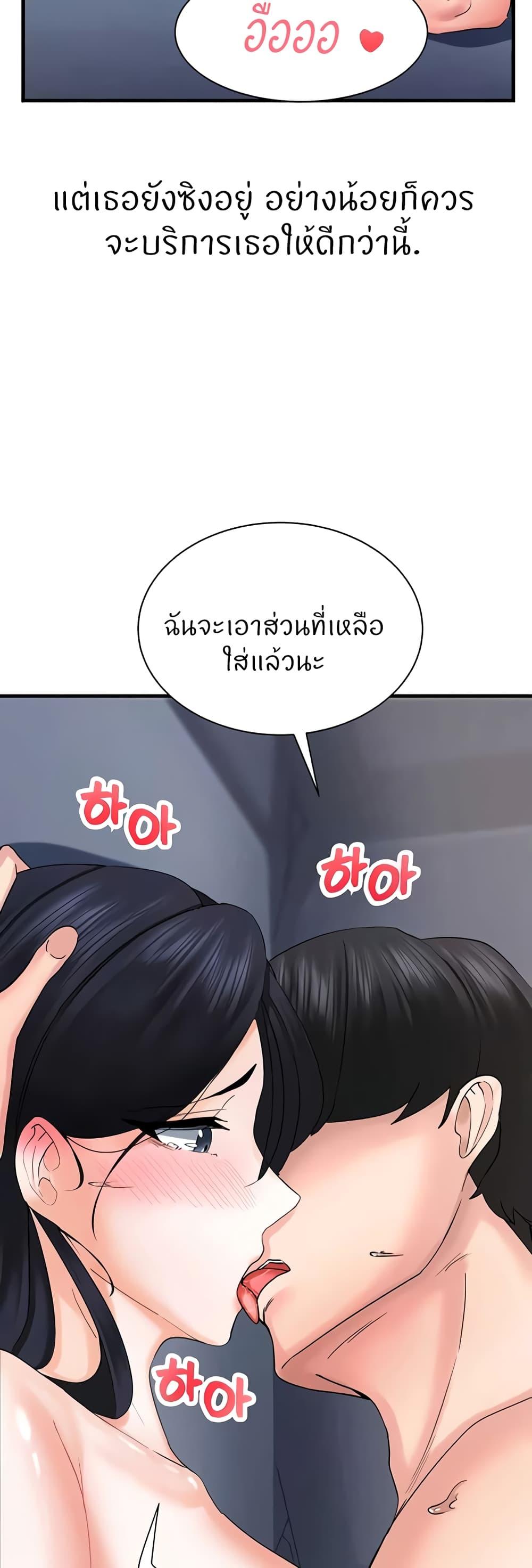 Doujin-Lc- อ่าน โดจิน มังฮวา เกาหลี ญี่ปุ่น จีน แปลไทย Sexual Guidance Officer ตอนที่ 1 2 3 4 5 6 7 8 9 10 11 12 13 14 ฟรี ไม่มีโฆษณา อ่าน โดจิน Manhwa เกาหลี ญี่ปุ่น จีน เรามีครบ คัดมาให้เน้นๆ โดจิน 18+ รับประกันความฟินโดย  Doujin Lc