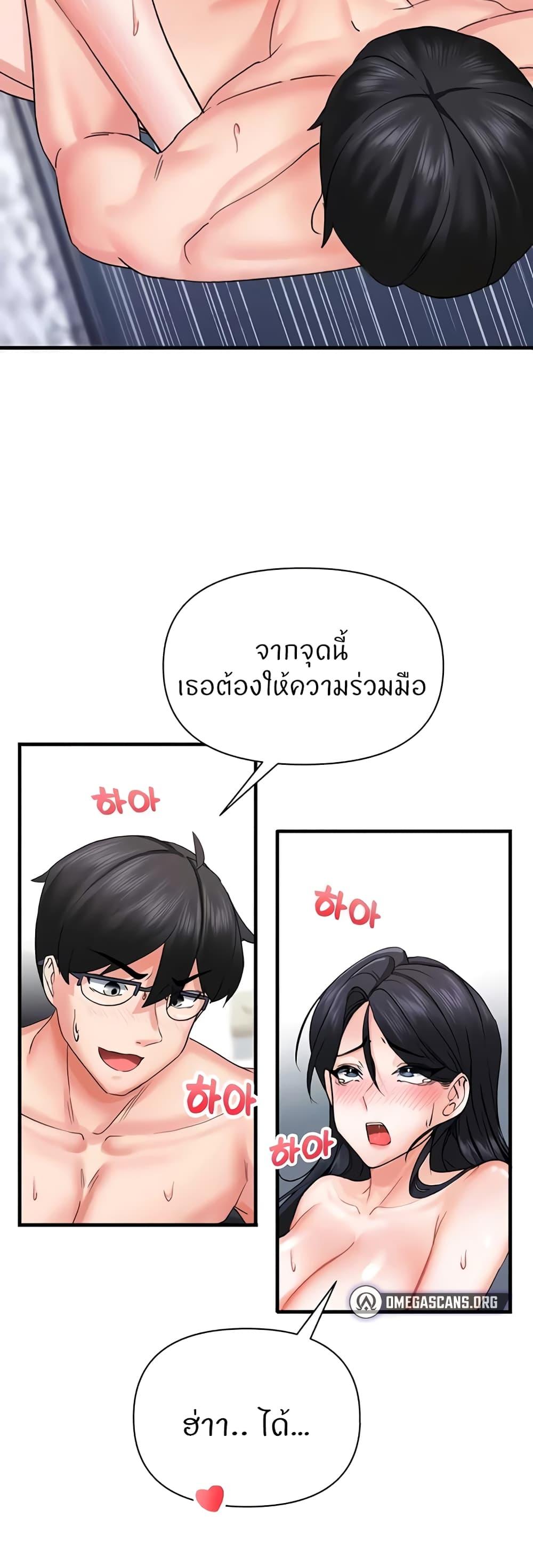Doujin-Lc- อ่าน โดจิน มังฮวา เกาหลี ญี่ปุ่น จีน แปลไทย Sexual Guidance Officer ตอนที่ 1 2 3 4 5 6 7 8 9 10 11 12 13 14 ฟรี ไม่มีโฆษณา อ่าน โดจิน Manhwa เกาหลี ญี่ปุ่น จีน เรามีครบ คัดมาให้เน้นๆ โดจิน 18+ รับประกันความฟินโดย  Doujin Lc