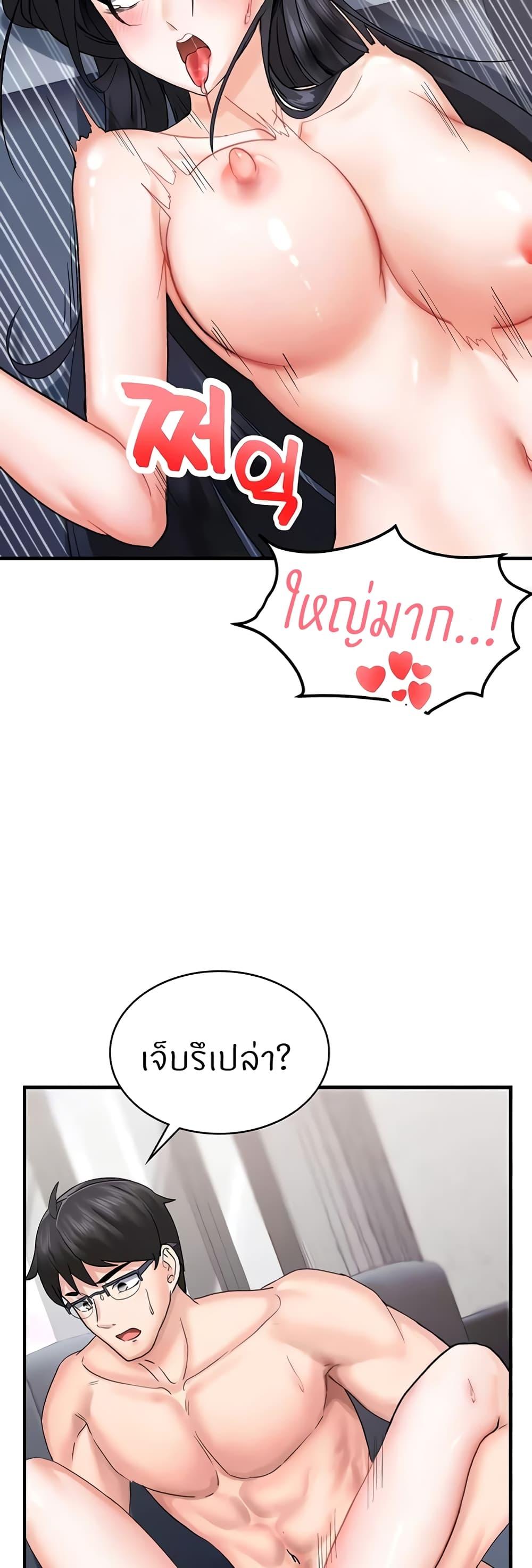 Doujin-Lc- อ่าน โดจิน มังฮวา เกาหลี ญี่ปุ่น จีน แปลไทย Sexual Guidance Officer ตอนที่ 1 2 3 4 5 6 7 8 9 10 11 12 13 14 ฟรี ไม่มีโฆษณา อ่าน โดจิน Manhwa เกาหลี ญี่ปุ่น จีน เรามีครบ คัดมาให้เน้นๆ โดจิน 18+ รับประกันความฟินโดย  Doujin Lc