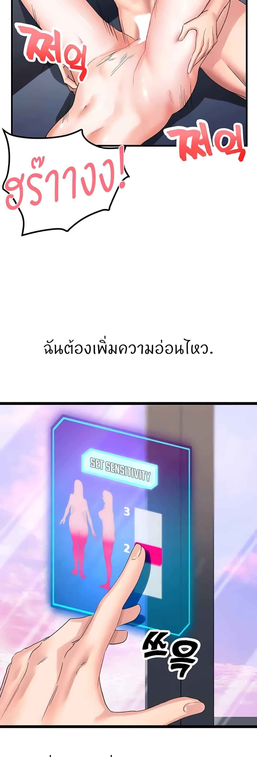 Doujin-Lc- อ่าน โดจิน มังฮวา เกาหลี ญี่ปุ่น จีน แปลไทย Sexual Guidance Officer ตอนที่ 1 2 3 4 5 6 7 8 9 10 11 12 13 14 ฟรี ไม่มีโฆษณา อ่าน โดจิน Manhwa เกาหลี ญี่ปุ่น จีน เรามีครบ คัดมาให้เน้นๆ โดจิน 18+ รับประกันความฟินโดย  Doujin Lc