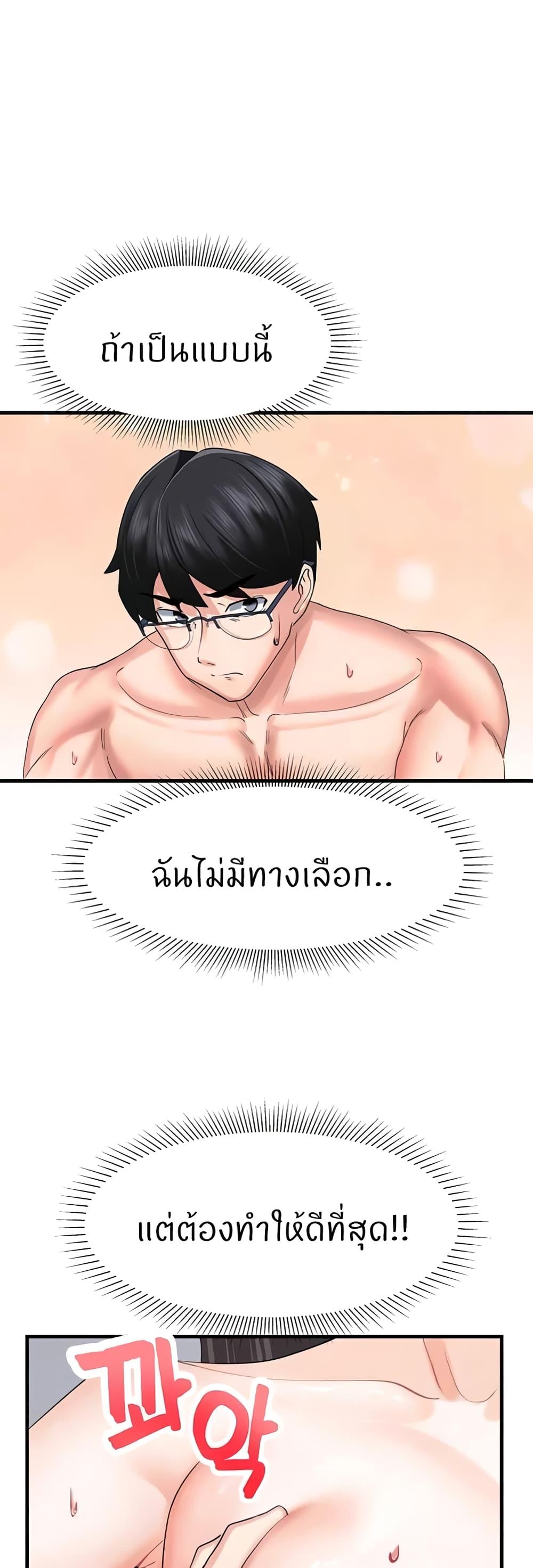 Doujin-Lc- อ่าน โดจิน มังฮวา เกาหลี ญี่ปุ่น จีน แปลไทย Sexual Guidance Officer ตอนที่ 1 2 3 4 5 6 7 8 9 10 11 12 13 14 ฟรี ไม่มีโฆษณา อ่าน โดจิน Manhwa เกาหลี ญี่ปุ่น จีน เรามีครบ คัดมาให้เน้นๆ โดจิน 18+ รับประกันความฟินโดย  Doujin Lc