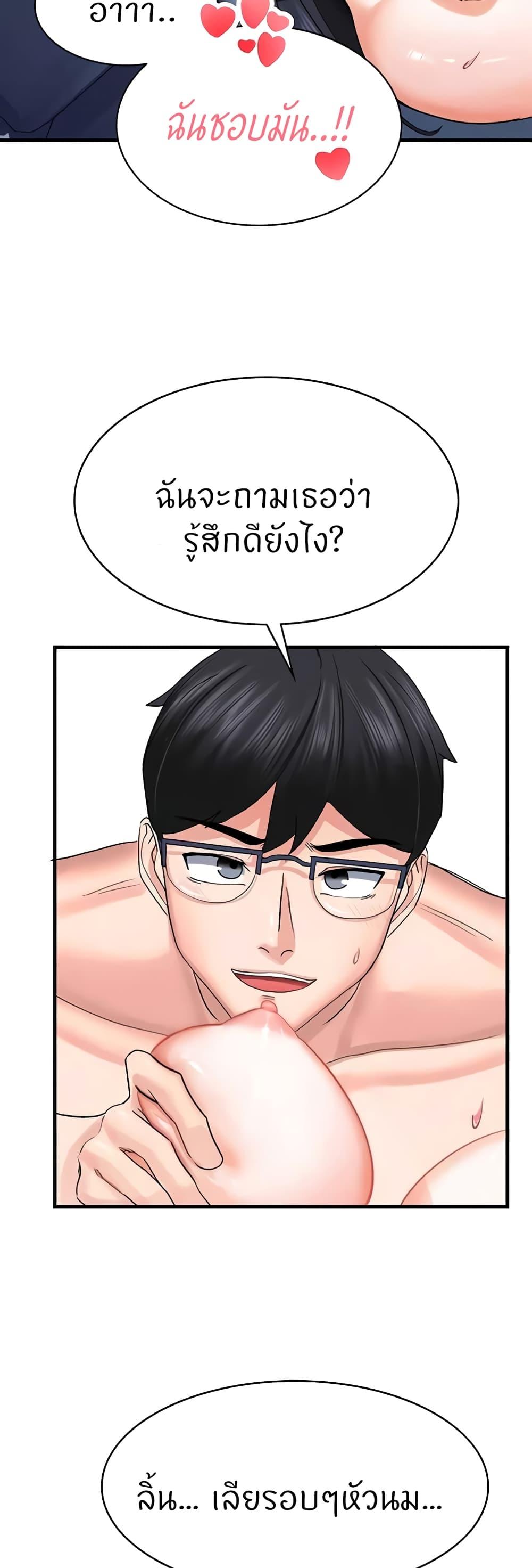 Doujin-Lc- อ่าน โดจิน มังฮวา เกาหลี ญี่ปุ่น จีน แปลไทย Sexual Guidance Officer ตอนที่ 1 2 3 4 5 6 7 8 9 10 11 12 13 14 ฟรี ไม่มีโฆษณา อ่าน โดจิน Manhwa เกาหลี ญี่ปุ่น จีน เรามีครบ คัดมาให้เน้นๆ โดจิน 18+ รับประกันความฟินโดย  Doujin Lc