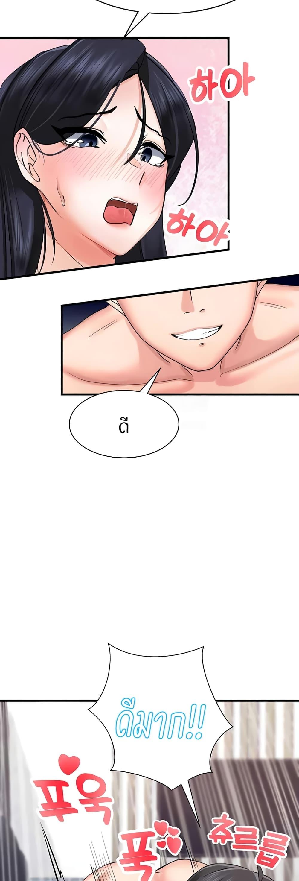 Doujin-Lc- อ่าน โดจิน มังฮวา เกาหลี ญี่ปุ่น จีน แปลไทย Sexual Guidance Officer ตอนที่ 1 2 3 4 5 6 7 8 9 10 11 12 13 14 ฟรี ไม่มีโฆษณา อ่าน โดจิน Manhwa เกาหลี ญี่ปุ่น จีน เรามีครบ คัดมาให้เน้นๆ โดจิน 18+ รับประกันความฟินโดย  Doujin Lc