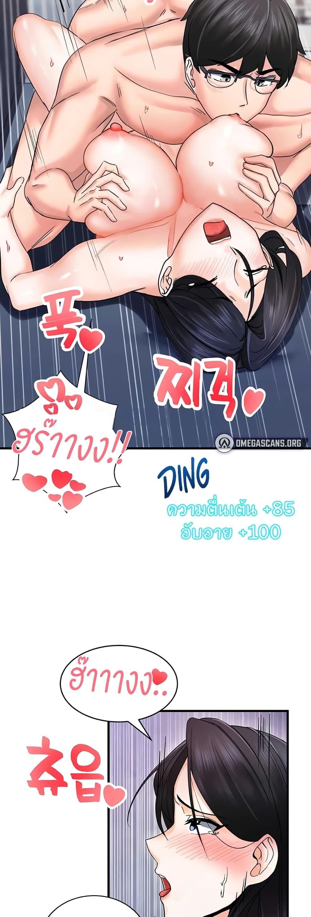 Doujin-Lc- อ่าน โดจิน มังฮวา เกาหลี ญี่ปุ่น จีน แปลไทย Sexual Guidance Officer ตอนที่ 1 2 3 4 5 6 7 8 9 10 11 12 13 14 ฟรี ไม่มีโฆษณา อ่าน โดจิน Manhwa เกาหลี ญี่ปุ่น จีน เรามีครบ คัดมาให้เน้นๆ โดจิน 18+ รับประกันความฟินโดย  Doujin Lc