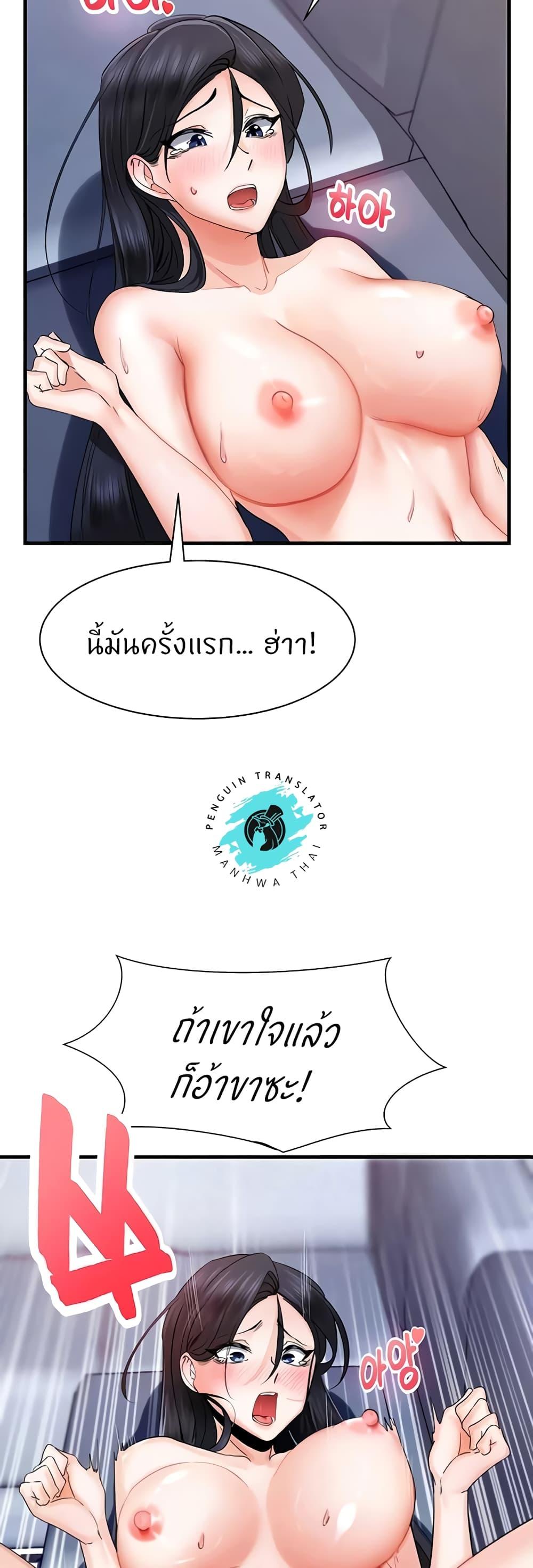 Doujin-Lc- อ่าน โดจิน มังฮวา เกาหลี ญี่ปุ่น จีน แปลไทย Sexual Guidance Officer ตอนที่ 1 2 3 4 5 6 7 8 9 10 11 12 13 14 ฟรี ไม่มีโฆษณา อ่าน โดจิน Manhwa เกาหลี ญี่ปุ่น จีน เรามีครบ คัดมาให้เน้นๆ โดจิน 18+ รับประกันความฟินโดย  Doujin Lc