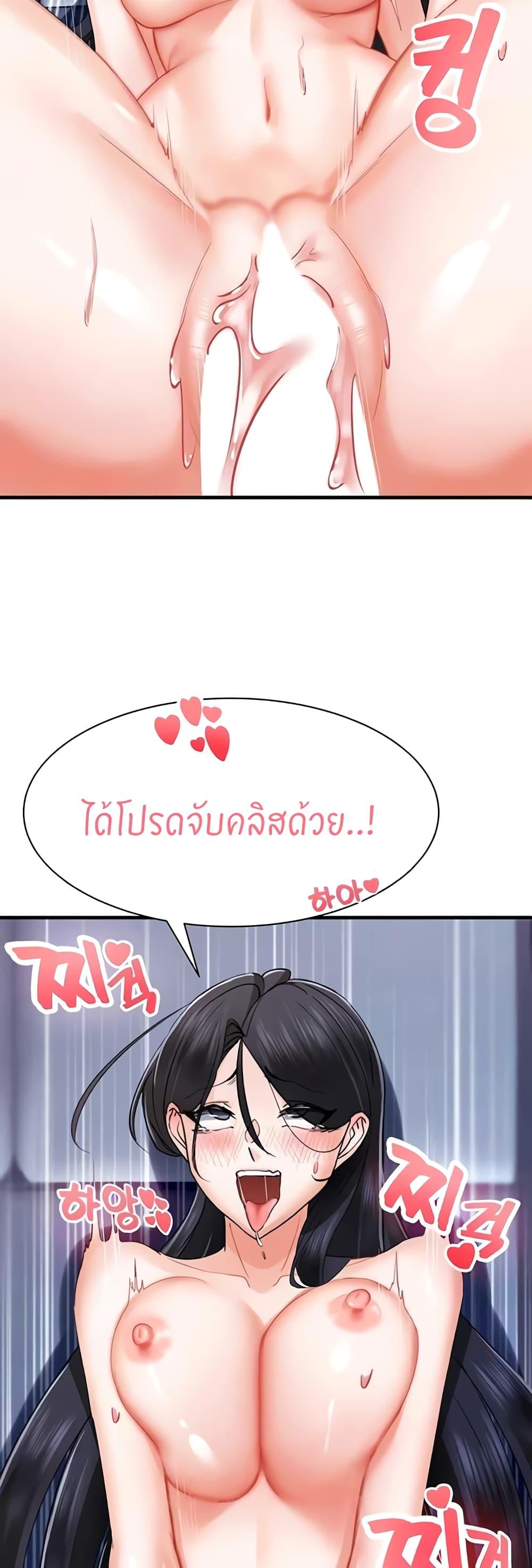 Doujin-Lc- อ่าน โดจิน มังฮวา เกาหลี ญี่ปุ่น จีน แปลไทย Sexual Guidance Officer ตอนที่ 1 2 3 4 5 6 7 8 9 10 11 12 13 14 ฟรี ไม่มีโฆษณา อ่าน โดจิน Manhwa เกาหลี ญี่ปุ่น จีน เรามีครบ คัดมาให้เน้นๆ โดจิน 18+ รับประกันความฟินโดย  Doujin Lc