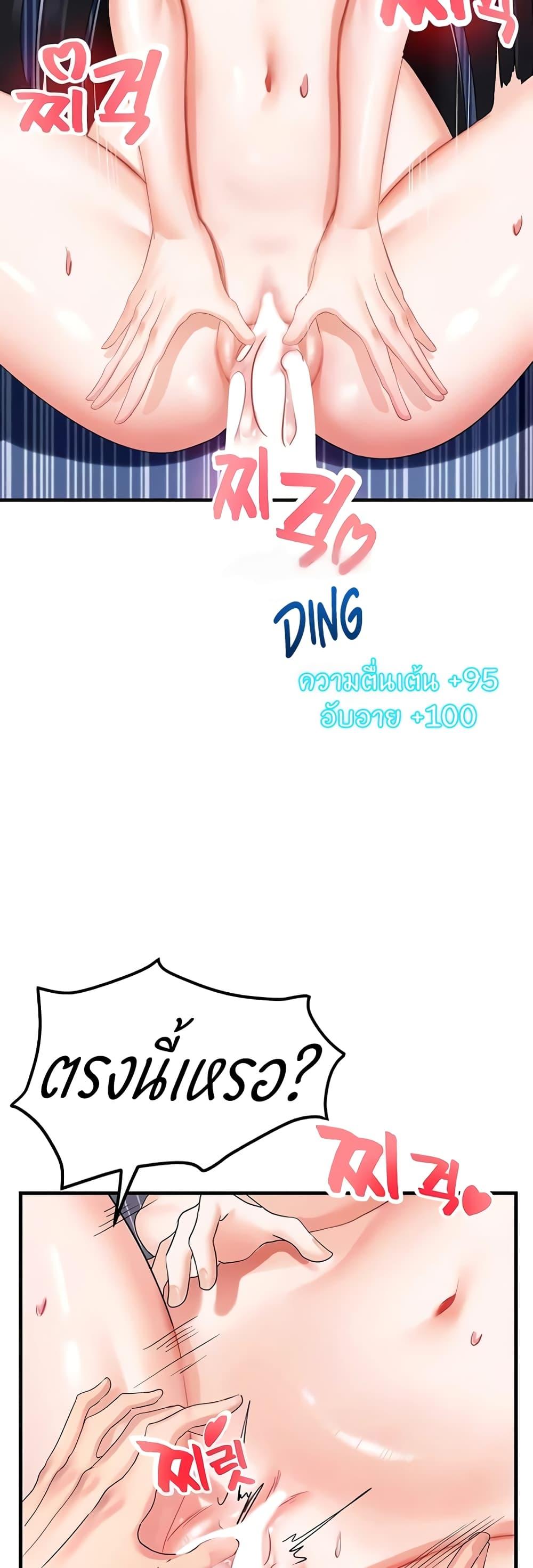 Doujin-Lc- อ่าน โดจิน มังฮวา เกาหลี ญี่ปุ่น จีน แปลไทย Sexual Guidance Officer ตอนที่ 1 2 3 4 5 6 7 8 9 10 11 12 13 14 ฟรี ไม่มีโฆษณา อ่าน โดจิน Manhwa เกาหลี ญี่ปุ่น จีน เรามีครบ คัดมาให้เน้นๆ โดจิน 18+ รับประกันความฟินโดย  Doujin Lc