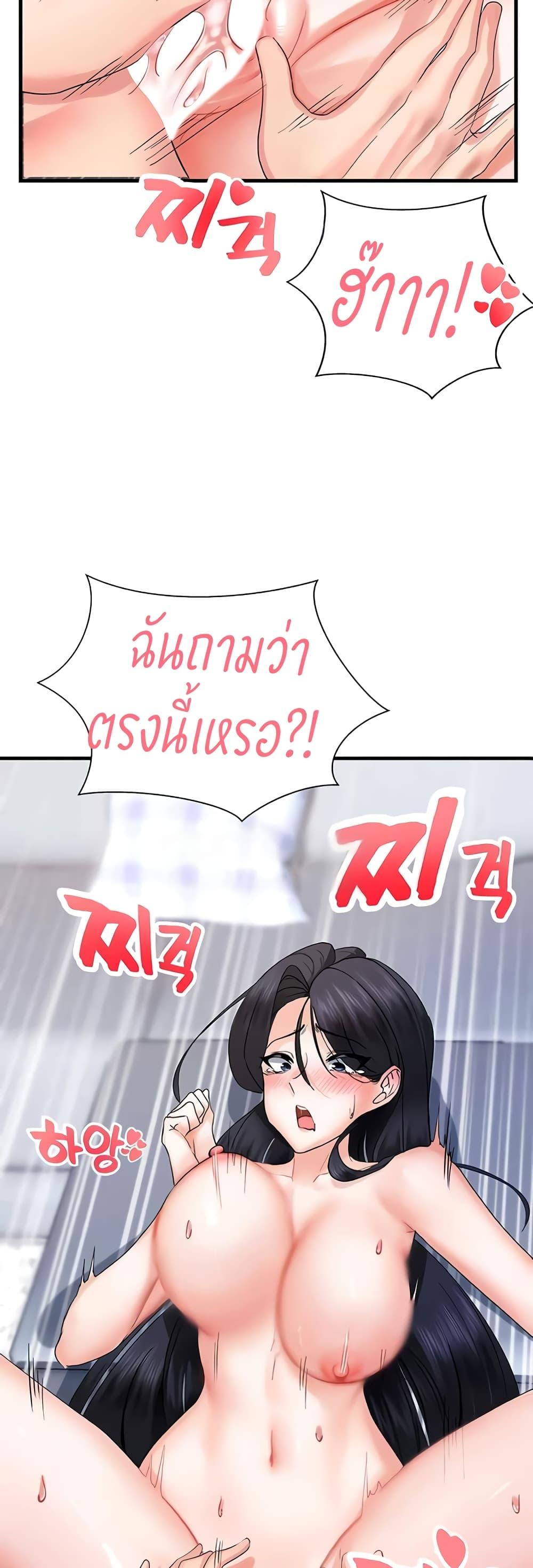 Doujin-Lc- อ่าน โดจิน มังฮวา เกาหลี ญี่ปุ่น จีน แปลไทย Sexual Guidance Officer ตอนที่ 1 2 3 4 5 6 7 8 9 10 11 12 13 14 ฟรี ไม่มีโฆษณา อ่าน โดจิน Manhwa เกาหลี ญี่ปุ่น จีน เรามีครบ คัดมาให้เน้นๆ โดจิน 18+ รับประกันความฟินโดย  Doujin Lc