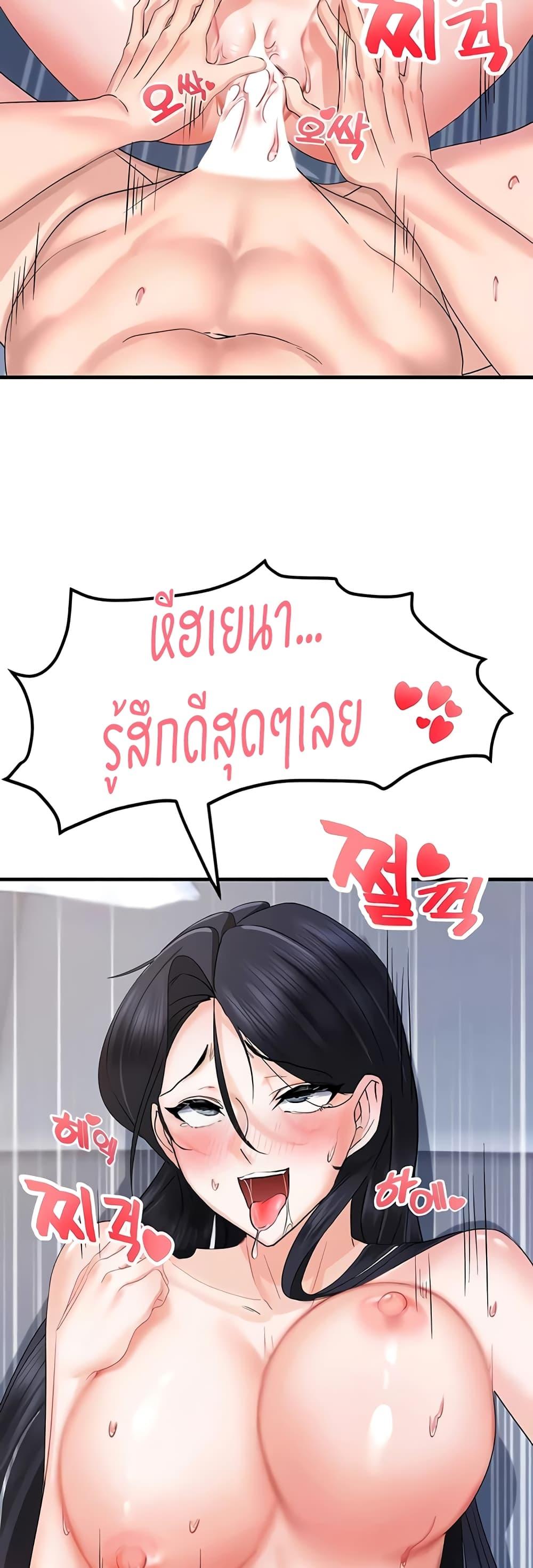 Doujin-Lc- อ่าน โดจิน มังฮวา เกาหลี ญี่ปุ่น จีน แปลไทย Sexual Guidance Officer ตอนที่ 1 2 3 4 5 6 7 8 9 10 11 12 13 14 ฟรี ไม่มีโฆษณา อ่าน โดจิน Manhwa เกาหลี ญี่ปุ่น จีน เรามีครบ คัดมาให้เน้นๆ โดจิน 18+ รับประกันความฟินโดย  Doujin Lc