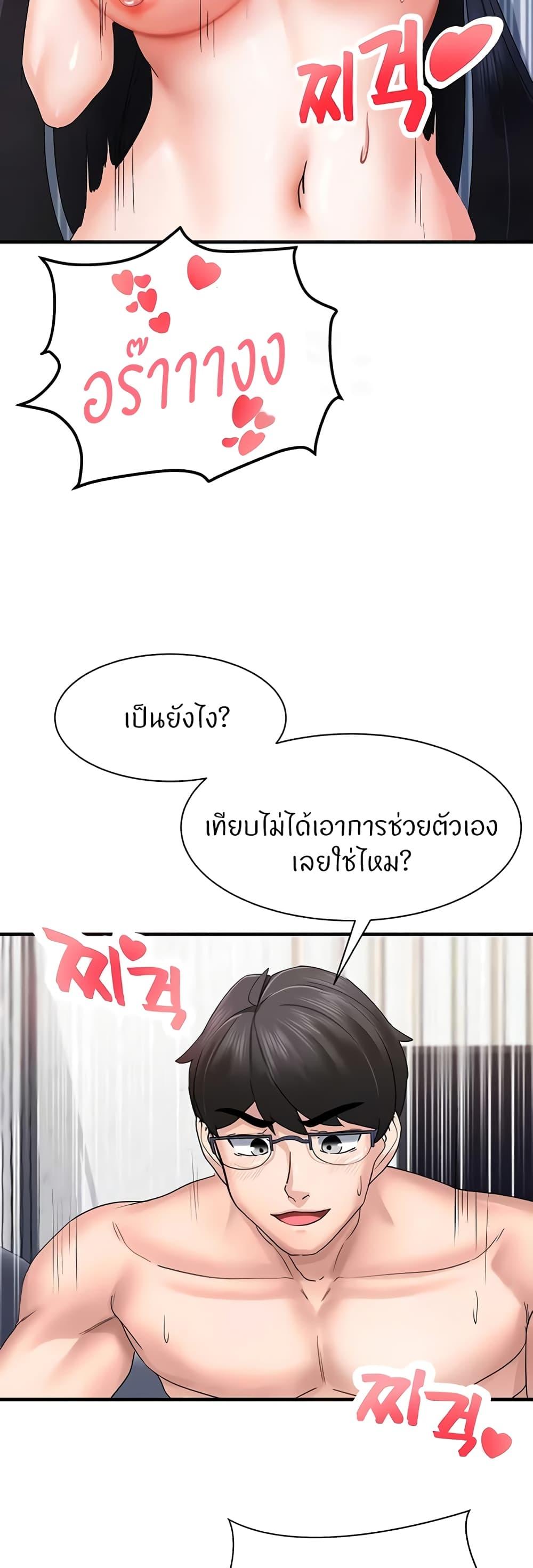 Doujin-Lc- อ่าน โดจิน มังฮวา เกาหลี ญี่ปุ่น จีน แปลไทย Sexual Guidance Officer ตอนที่ 1 2 3 4 5 6 7 8 9 10 11 12 13 14 ฟรี ไม่มีโฆษณา อ่าน โดจิน Manhwa เกาหลี ญี่ปุ่น จีน เรามีครบ คัดมาให้เน้นๆ โดจิน 18+ รับประกันความฟินโดย  Doujin Lc