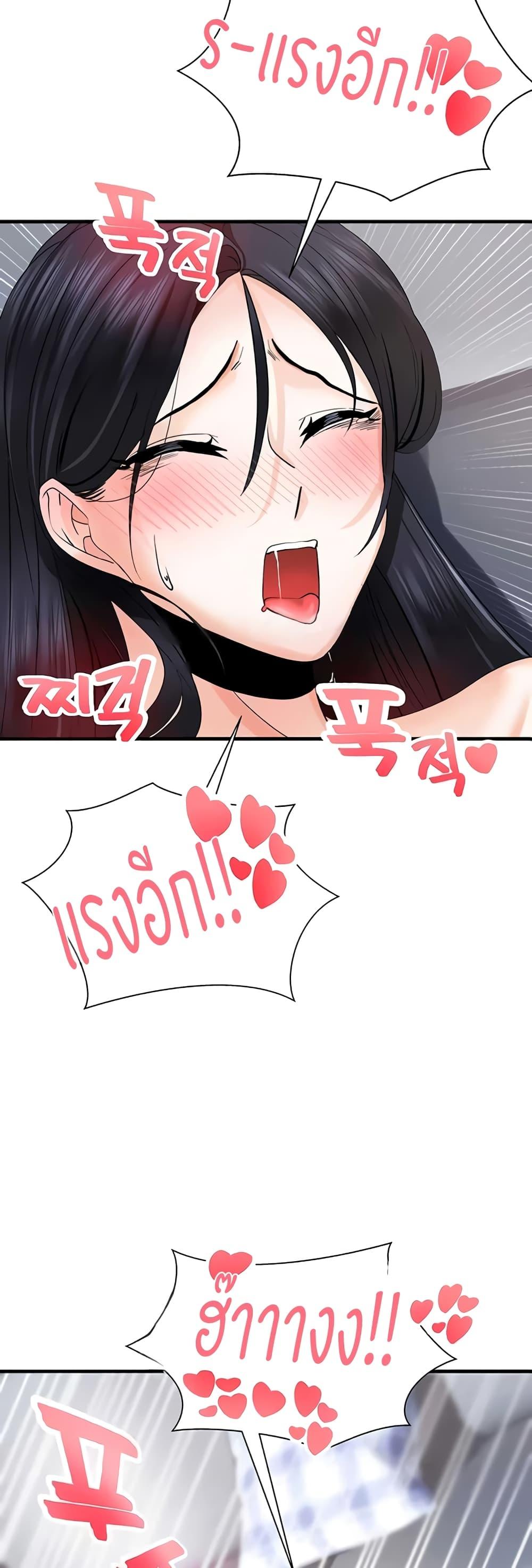 Doujin-Lc- อ่าน โดจิน มังฮวา เกาหลี ญี่ปุ่น จีน แปลไทย Sexual Guidance Officer ตอนที่ 1 2 3 4 5 6 7 8 9 10 11 12 13 14 ฟรี ไม่มีโฆษณา อ่าน โดจิน Manhwa เกาหลี ญี่ปุ่น จีน เรามีครบ คัดมาให้เน้นๆ โดจิน 18+ รับประกันความฟินโดย  Doujin Lc