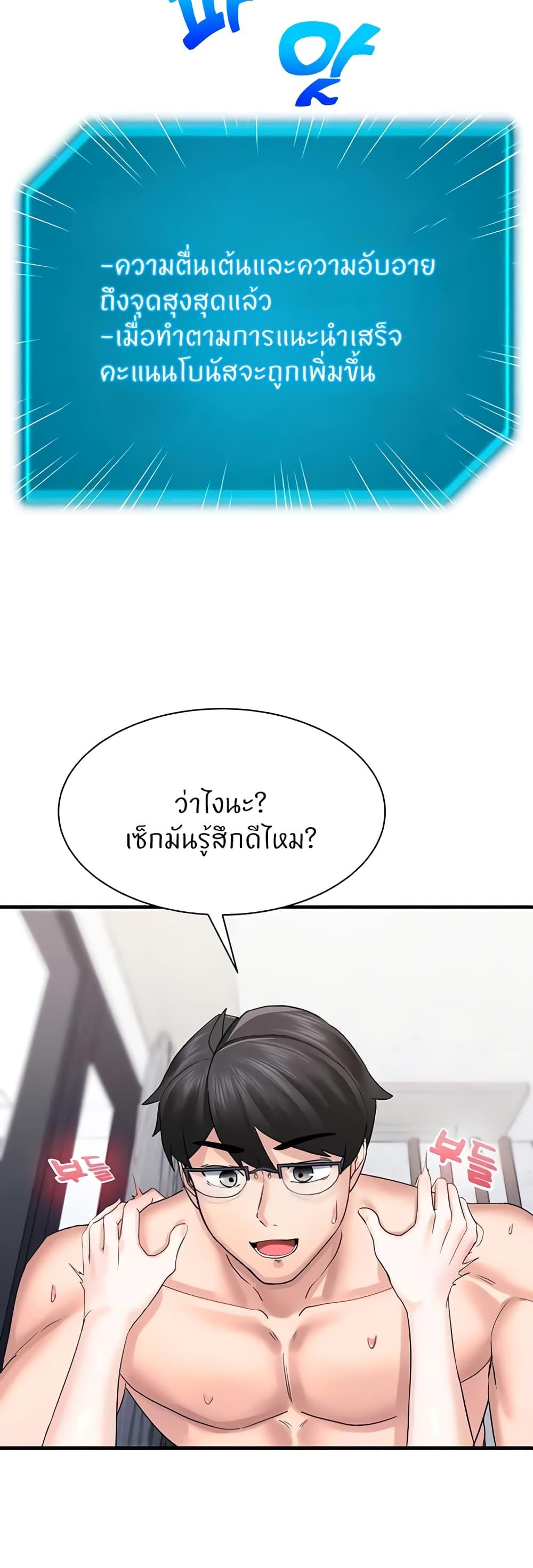 Doujin-Lc- อ่าน โดจิน มังฮวา เกาหลี ญี่ปุ่น จีน แปลไทย Sexual Guidance Officer ตอนที่ 1 2 3 4 5 6 7 8 9 10 11 12 13 14 ฟรี ไม่มีโฆษณา อ่าน โดจิน Manhwa เกาหลี ญี่ปุ่น จีน เรามีครบ คัดมาให้เน้นๆ โดจิน 18+ รับประกันความฟินโดย  Doujin Lc