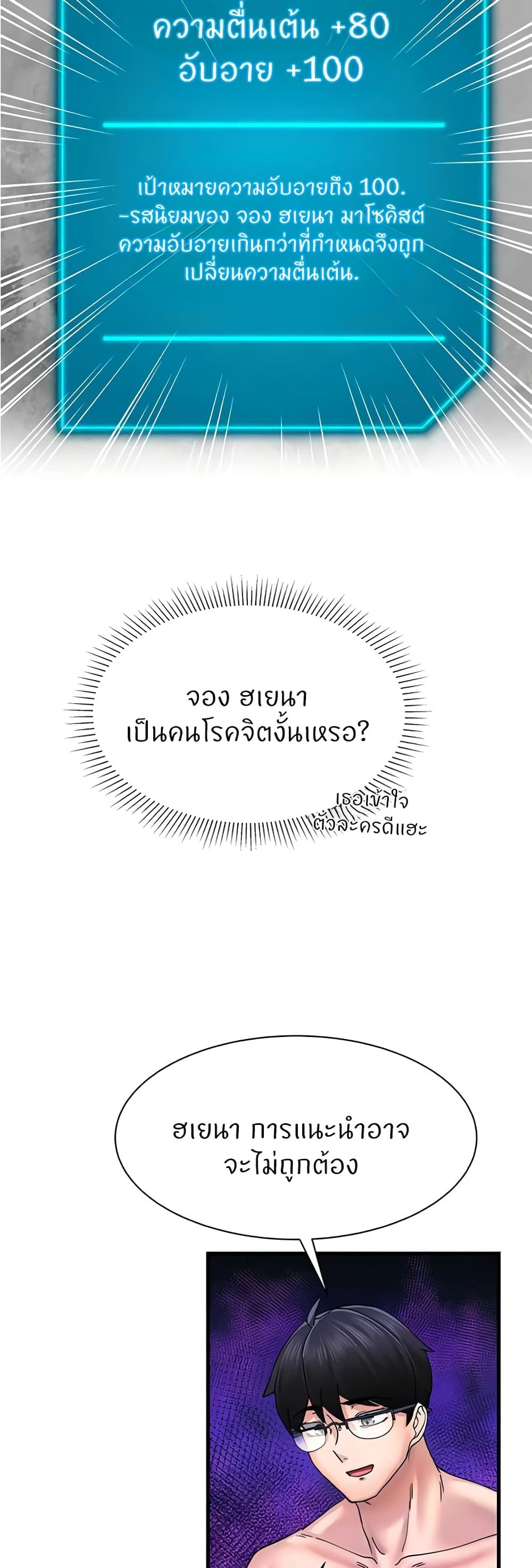 Doujin-Lc- อ่าน โดจิน มังฮวา เกาหลี ญี่ปุ่น จีน แปลไทย Sexual Guidance Officer ตอนที่ 1 2 3 4 5 6 7 8 9 10 11 12 13 14 ฟรี ไม่มีโฆษณา อ่าน โดจิน Manhwa เกาหลี ญี่ปุ่น จีน เรามีครบ คัดมาให้เน้นๆ โดจิน 18+ รับประกันความฟินโดย  Doujin Lc