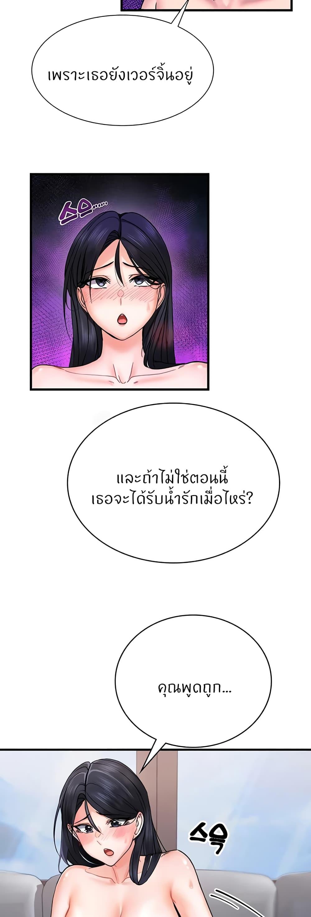 Doujin-Lc- อ่าน โดจิน มังฮวา เกาหลี ญี่ปุ่น จีน แปลไทย Sexual Guidance Officer ตอนที่ 1 2 3 4 5 6 7 8 9 10 11 12 13 14 ฟรี ไม่มีโฆษณา อ่าน โดจิน Manhwa เกาหลี ญี่ปุ่น จีน เรามีครบ คัดมาให้เน้นๆ โดจิน 18+ รับประกันความฟินโดย  Doujin Lc