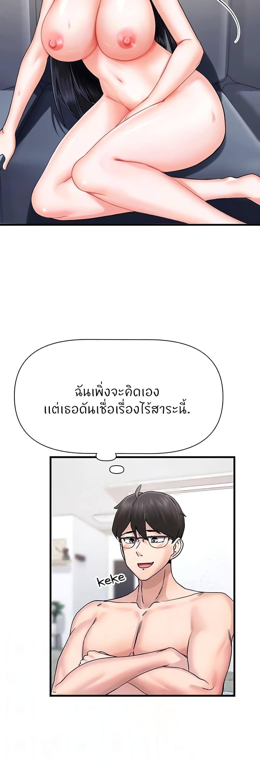 Doujin-Lc- อ่าน โดจิน มังฮวา เกาหลี ญี่ปุ่น จีน แปลไทย Sexual Guidance Officer ตอนที่ 1 2 3 4 5 6 7 8 9 10 11 12 13 14 ฟรี ไม่มีโฆษณา อ่าน โดจิน Manhwa เกาหลี ญี่ปุ่น จีน เรามีครบ คัดมาให้เน้นๆ โดจิน 18+ รับประกันความฟินโดย  Doujin Lc