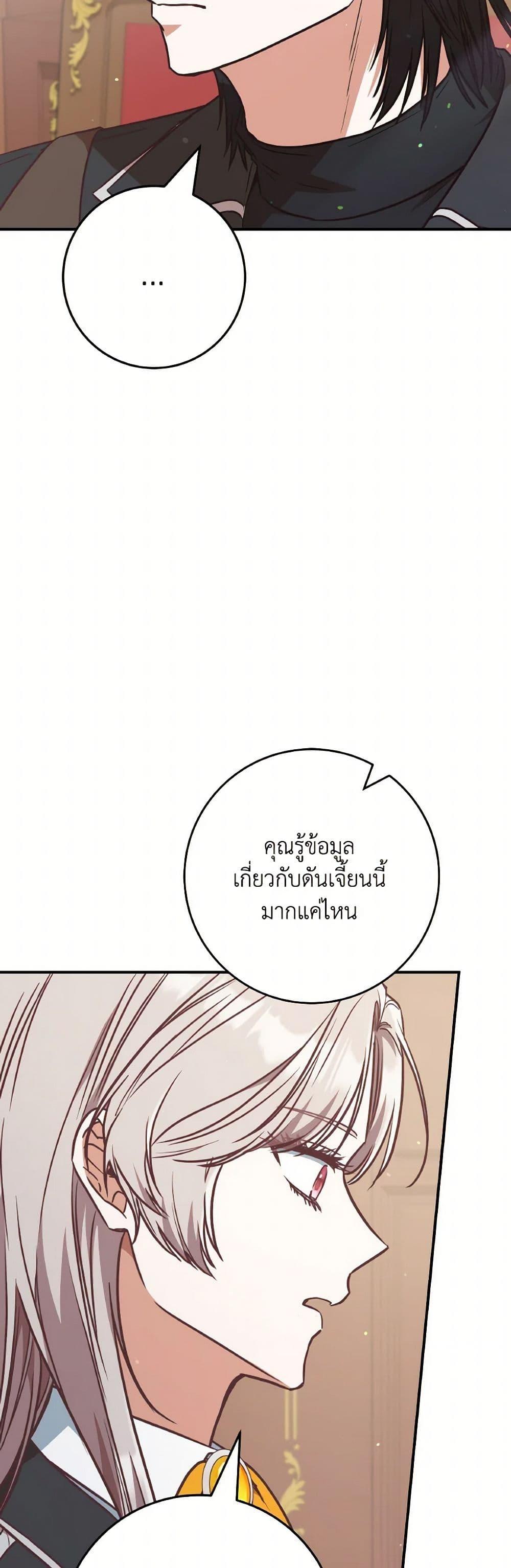 Manga-lc-com อ่านมังงะ อ่านการ์ตูน ออนไลน์ ฟรี I’m Not the Final Boss’ Lover ตอนที่ 1 2 3 4 5 6 7 8 9 10 11 12 13 14 ฟรี ไม่มีโฆษณา Manga-lc - อ่าน มังงะ อ่าน การ์ตูน ออนไลน์ อ่านมังงะ ฟรี