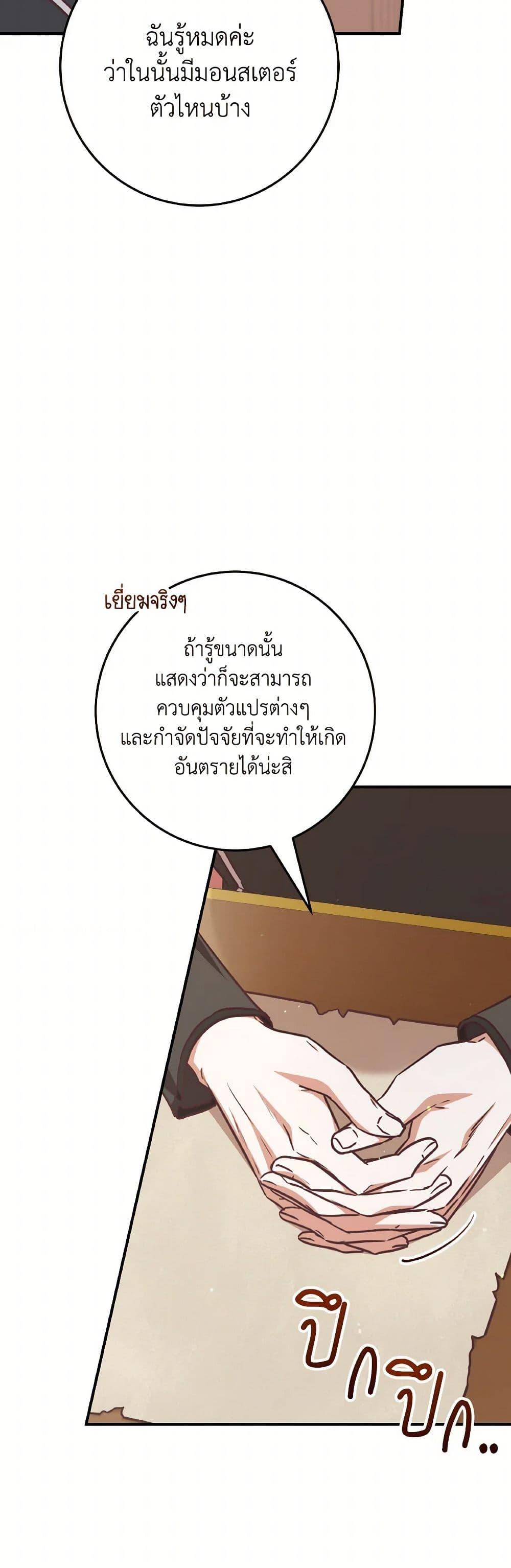 Manga-lc-com อ่านมังงะ อ่านการ์ตูน ออนไลน์ ฟรี I’m Not the Final Boss’ Lover ตอนที่ 1 2 3 4 5 6 7 8 9 10 11 12 13 14 ฟรี ไม่มีโฆษณา Manga-lc - อ่าน มังงะ อ่าน การ์ตูน ออนไลน์ อ่านมังงะ ฟรี