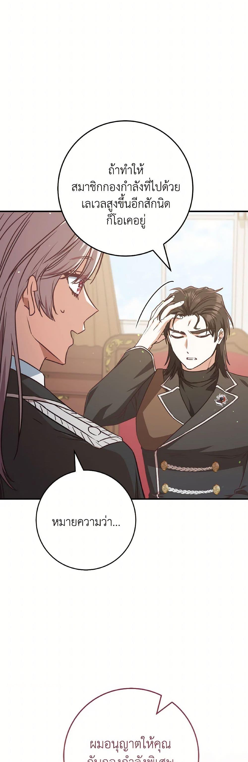 Manga-lc-com อ่านมังงะ อ่านการ์ตูน ออนไลน์ ฟรี I’m Not the Final Boss’ Lover ตอนที่ 1 2 3 4 5 6 7 8 9 10 11 12 13 14 ฟรี ไม่มีโฆษณา Manga-lc - อ่าน มังงะ อ่าน การ์ตูน ออนไลน์ อ่านมังงะ ฟรี