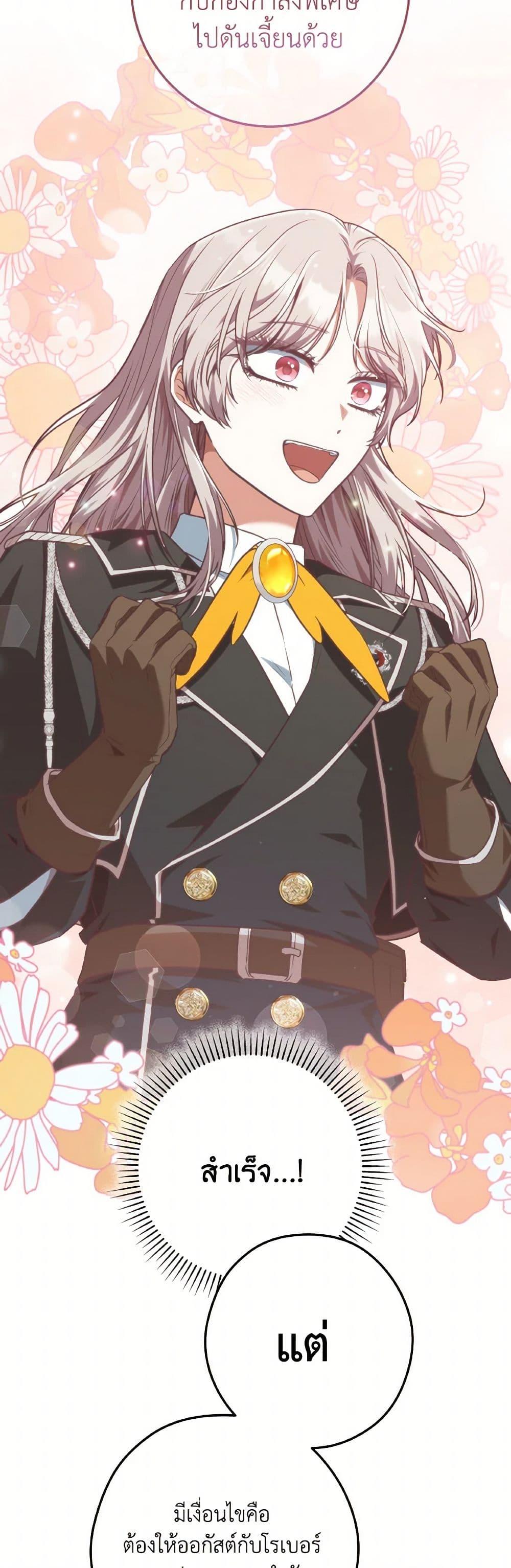 Manga-lc-com อ่านมังงะ อ่านการ์ตูน ออนไลน์ ฟรี I’m Not the Final Boss’ Lover ตอนที่ 1 2 3 4 5 6 7 8 9 10 11 12 13 14 ฟรี ไม่มีโฆษณา Manga-lc - อ่าน มังงะ อ่าน การ์ตูน ออนไลน์ อ่านมังงะ ฟรี