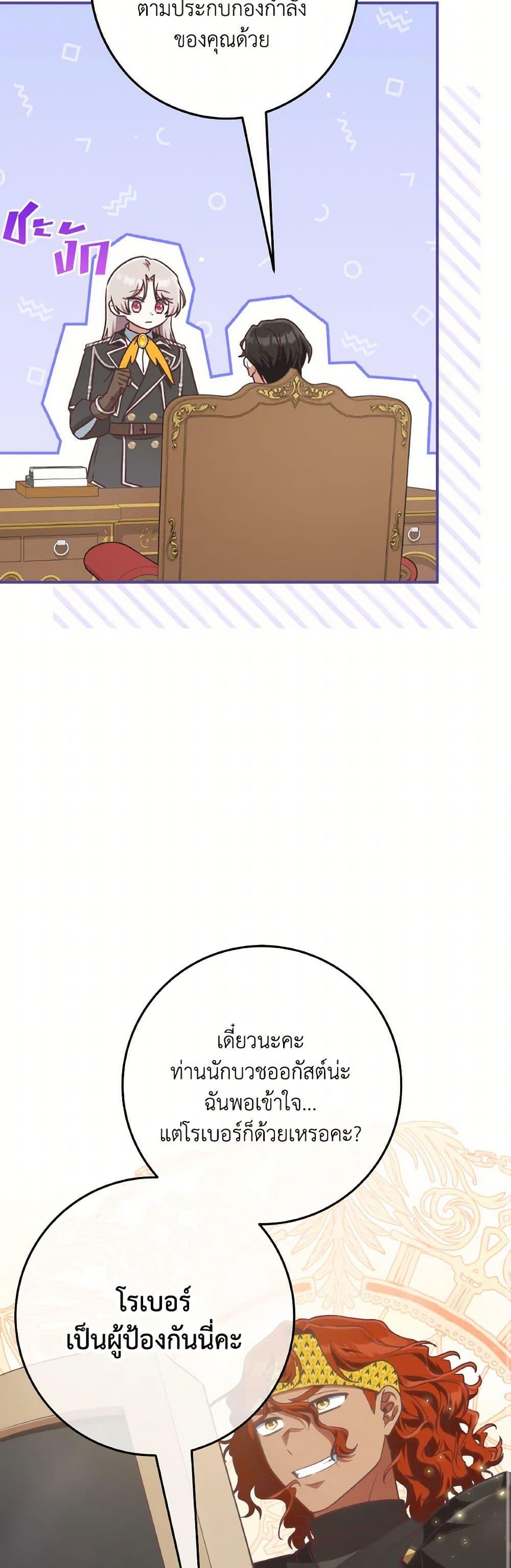 Manga-lc-com อ่านมังงะ อ่านการ์ตูน ออนไลน์ ฟรี I’m Not the Final Boss’ Lover ตอนที่ 1 2 3 4 5 6 7 8 9 10 11 12 13 14 ฟรี ไม่มีโฆษณา Manga-lc - อ่าน มังงะ อ่าน การ์ตูน ออนไลน์ อ่านมังงะ ฟรี