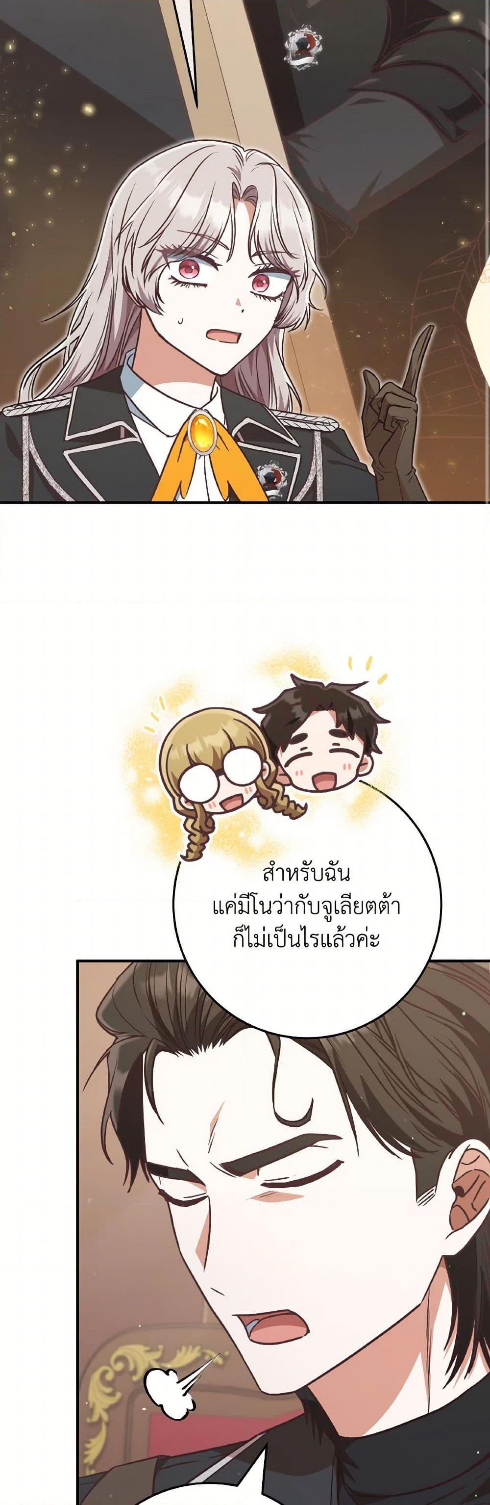 Manga-lc-com อ่านมังงะ อ่านการ์ตูน ออนไลน์ ฟรี I’m Not the Final Boss’ Lover ตอนที่ 1 2 3 4 5 6 7 8 9 10 11 12 13 14 ฟรี ไม่มีโฆษณา Manga-lc - อ่าน มังงะ อ่าน การ์ตูน ออนไลน์ อ่านมังงะ ฟรี