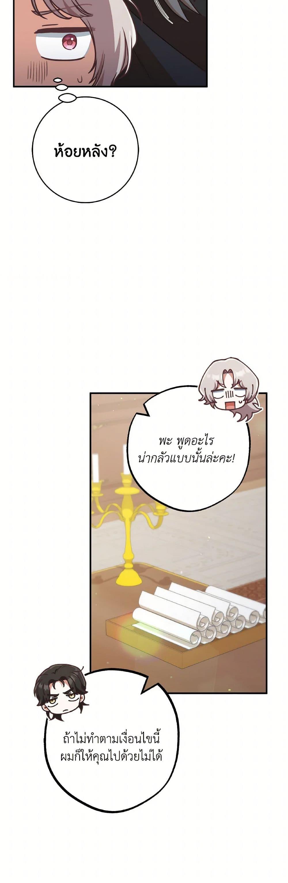 Manga-lc-com อ่านมังงะ อ่านการ์ตูน ออนไลน์ ฟรี I’m Not the Final Boss’ Lover ตอนที่ 1 2 3 4 5 6 7 8 9 10 11 12 13 14 ฟรี ไม่มีโฆษณา Manga-lc - อ่าน มังงะ อ่าน การ์ตูน ออนไลน์ อ่านมังงะ ฟรี