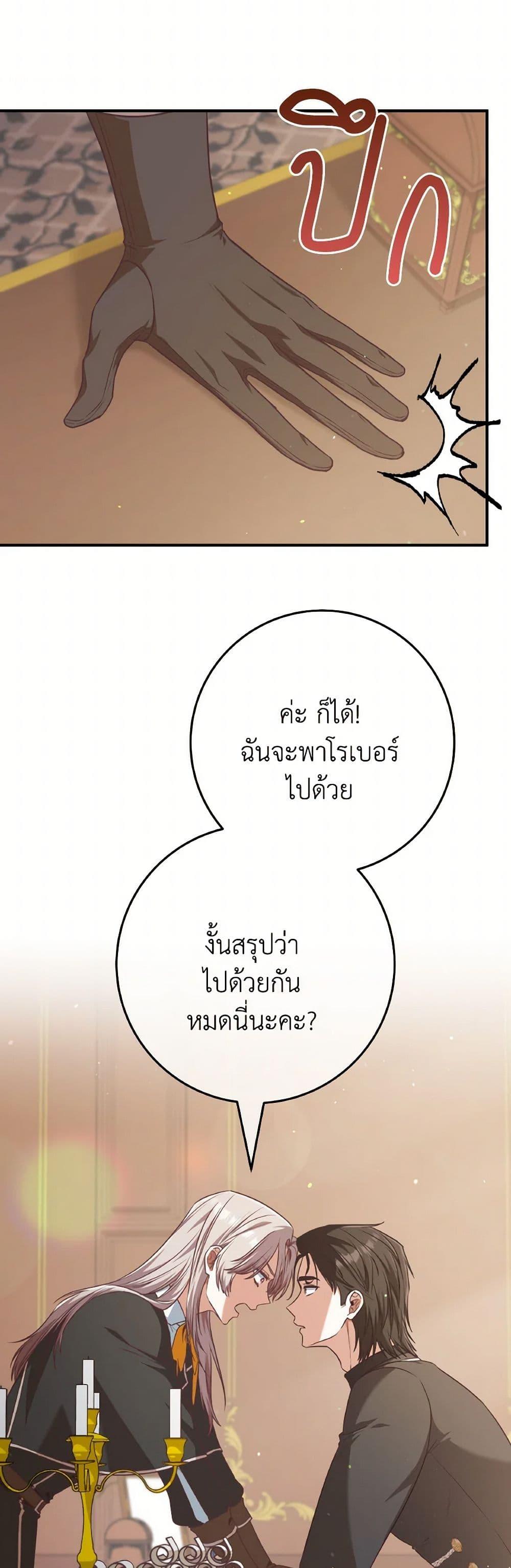 Manga-lc-com อ่านมังงะ อ่านการ์ตูน ออนไลน์ ฟรี I’m Not the Final Boss’ Lover ตอนที่ 1 2 3 4 5 6 7 8 9 10 11 12 13 14 ฟรี ไม่มีโฆษณา Manga-lc - อ่าน มังงะ อ่าน การ์ตูน ออนไลน์ อ่านมังงะ ฟรี