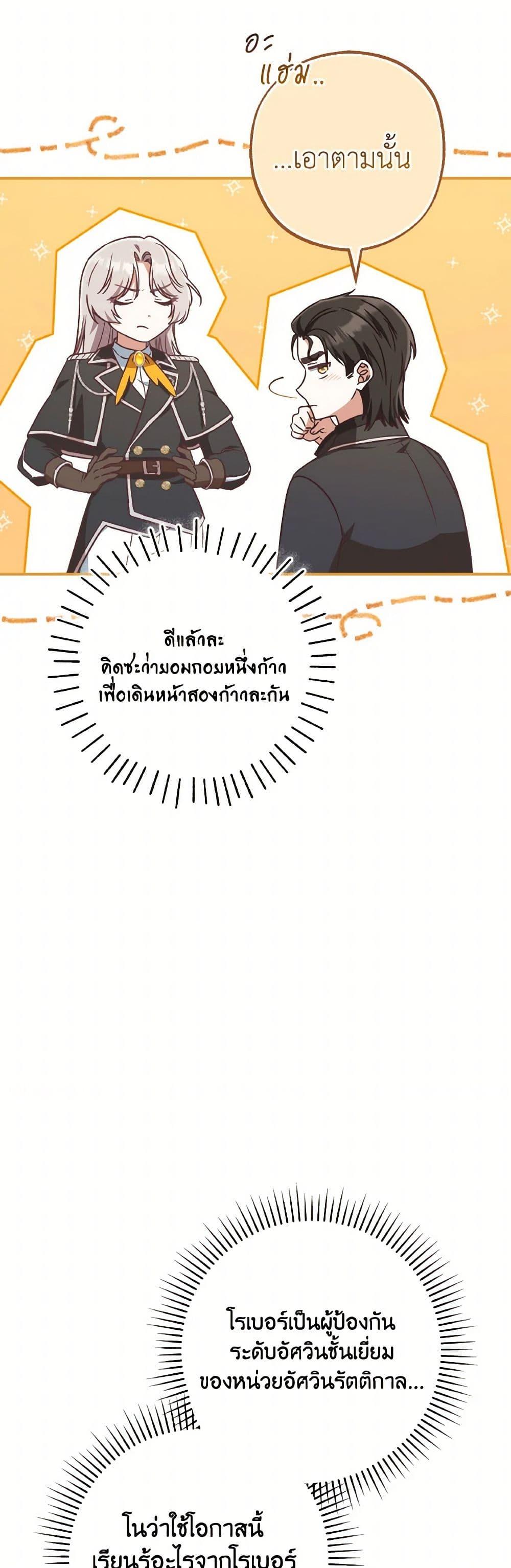 Manga-lc-com อ่านมังงะ อ่านการ์ตูน ออนไลน์ ฟรี I’m Not the Final Boss’ Lover ตอนที่ 1 2 3 4 5 6 7 8 9 10 11 12 13 14 ฟรี ไม่มีโฆษณา Manga-lc - อ่าน มังงะ อ่าน การ์ตูน ออนไลน์ อ่านมังงะ ฟรี