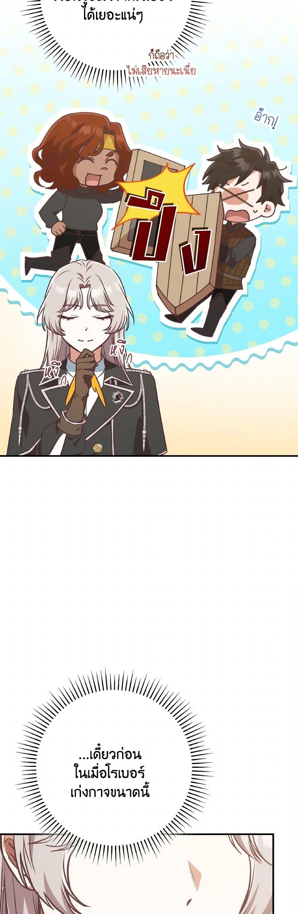 Manga-lc-com อ่านมังงะ อ่านการ์ตูน ออนไลน์ ฟรี I’m Not the Final Boss’ Lover ตอนที่ 1 2 3 4 5 6 7 8 9 10 11 12 13 14 ฟรี ไม่มีโฆษณา Manga-lc - อ่าน มังงะ อ่าน การ์ตูน ออนไลน์ อ่านมังงะ ฟรี