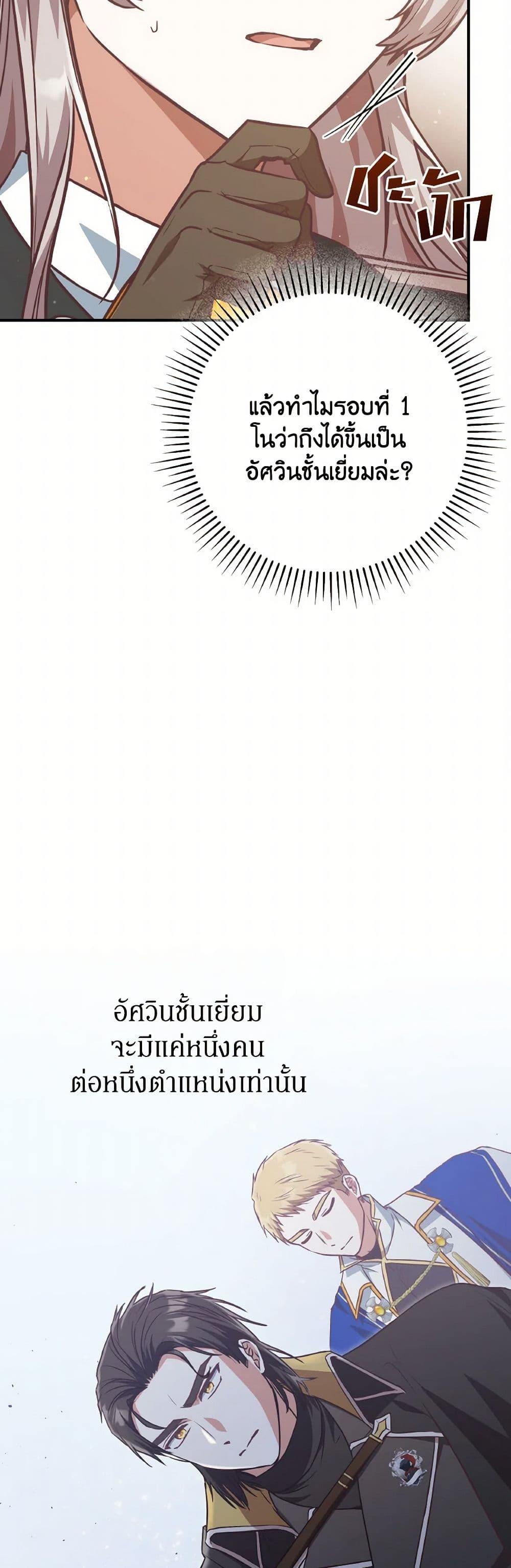 Manga-lc-com อ่านมังงะ อ่านการ์ตูน ออนไลน์ ฟรี I’m Not the Final Boss’ Lover ตอนที่ 1 2 3 4 5 6 7 8 9 10 11 12 13 14 ฟรี ไม่มีโฆษณา Manga-lc - อ่าน มังงะ อ่าน การ์ตูน ออนไลน์ อ่านมังงะ ฟรี