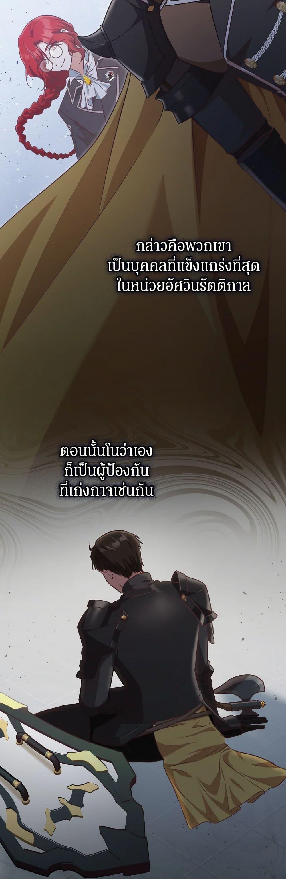 Manga-lc-com อ่านมังงะ อ่านการ์ตูน ออนไลน์ ฟรี I’m Not the Final Boss’ Lover ตอนที่ 1 2 3 4 5 6 7 8 9 10 11 12 13 14 ฟรี ไม่มีโฆษณา Manga-lc - อ่าน มังงะ อ่าน การ์ตูน ออนไลน์ อ่านมังงะ ฟรี