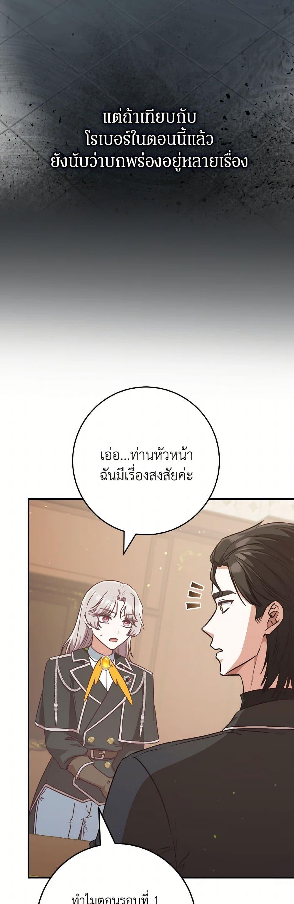 Manga-lc-com อ่านมังงะ อ่านการ์ตูน ออนไลน์ ฟรี I’m Not the Final Boss’ Lover ตอนที่ 1 2 3 4 5 6 7 8 9 10 11 12 13 14 ฟรี ไม่มีโฆษณา Manga-lc - อ่าน มังงะ อ่าน การ์ตูน ออนไลน์ อ่านมังงะ ฟรี