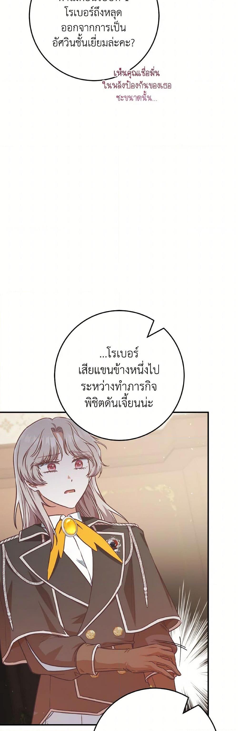 Manga-lc-com อ่านมังงะ อ่านการ์ตูน ออนไลน์ ฟรี I’m Not the Final Boss’ Lover ตอนที่ 1 2 3 4 5 6 7 8 9 10 11 12 13 14 ฟรี ไม่มีโฆษณา Manga-lc - อ่าน มังงะ อ่าน การ์ตูน ออนไลน์ อ่านมังงะ ฟรี