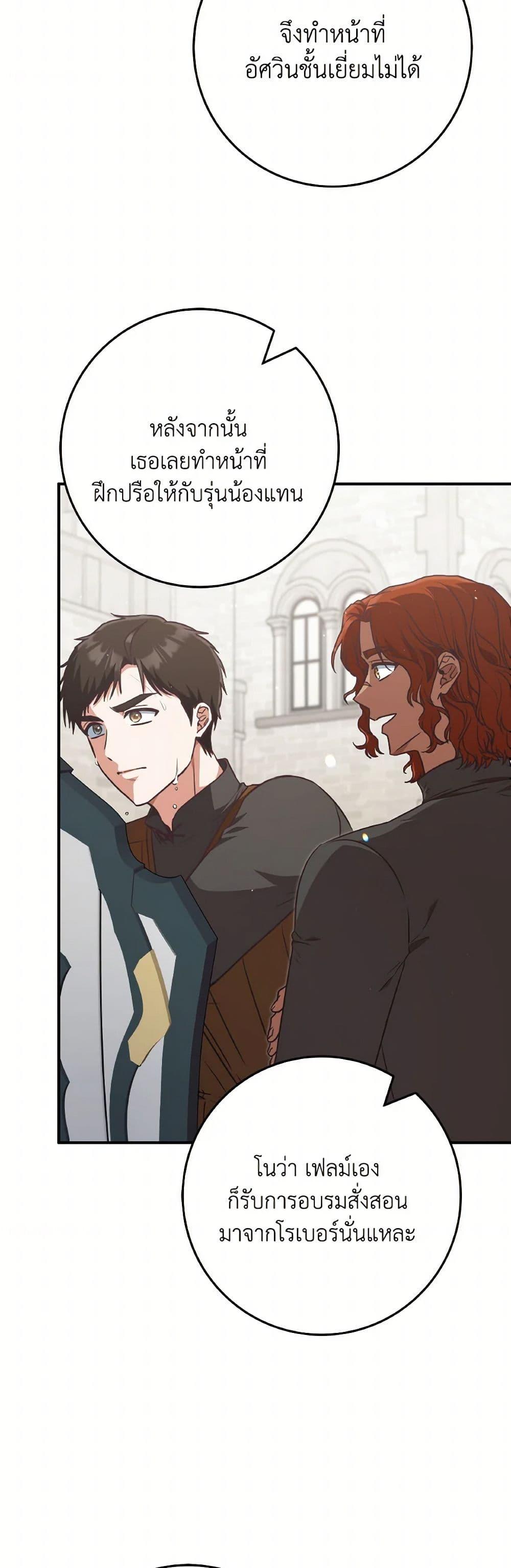 Manga-lc-com อ่านมังงะ อ่านการ์ตูน ออนไลน์ ฟรี I’m Not the Final Boss’ Lover ตอนที่ 1 2 3 4 5 6 7 8 9 10 11 12 13 14 ฟรี ไม่มีโฆษณา Manga-lc - อ่าน มังงะ อ่าน การ์ตูน ออนไลน์ อ่านมังงะ ฟรี