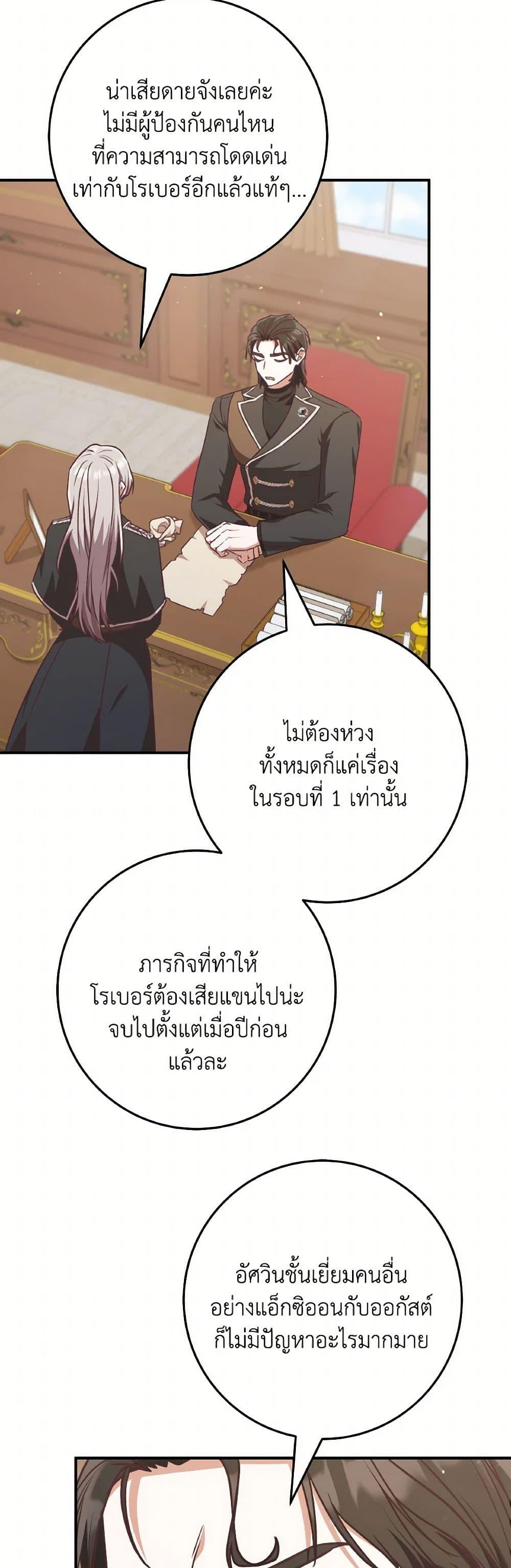 Manga-lc-com อ่านมังงะ อ่านการ์ตูน ออนไลน์ ฟรี I’m Not the Final Boss’ Lover ตอนที่ 1 2 3 4 5 6 7 8 9 10 11 12 13 14 ฟรี ไม่มีโฆษณา Manga-lc - อ่าน มังงะ อ่าน การ์ตูน ออนไลน์ อ่านมังงะ ฟรี