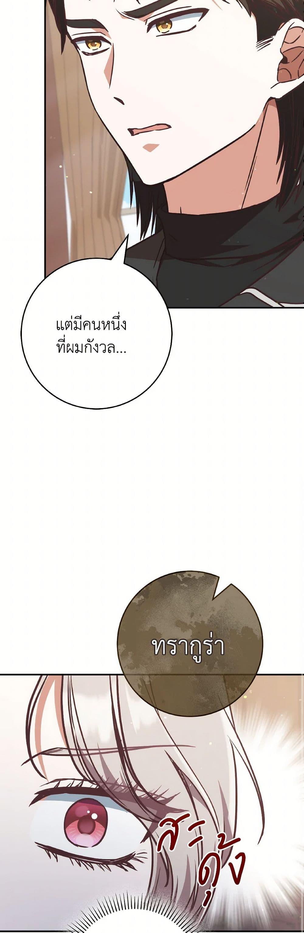 Manga-lc-com อ่านมังงะ อ่านการ์ตูน ออนไลน์ ฟรี I’m Not the Final Boss’ Lover ตอนที่ 1 2 3 4 5 6 7 8 9 10 11 12 13 14 ฟรี ไม่มีโฆษณา Manga-lc - อ่าน มังงะ อ่าน การ์ตูน ออนไลน์ อ่านมังงะ ฟรี