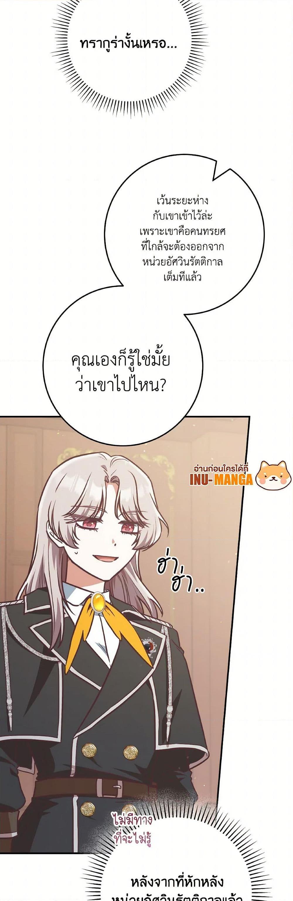 Manga-lc-com อ่านมังงะ อ่านการ์ตูน ออนไลน์ ฟรี I’m Not the Final Boss’ Lover ตอนที่ 1 2 3 4 5 6 7 8 9 10 11 12 13 14 ฟรี ไม่มีโฆษณา Manga-lc - อ่าน มังงะ อ่าน การ์ตูน ออนไลน์ อ่านมังงะ ฟรี