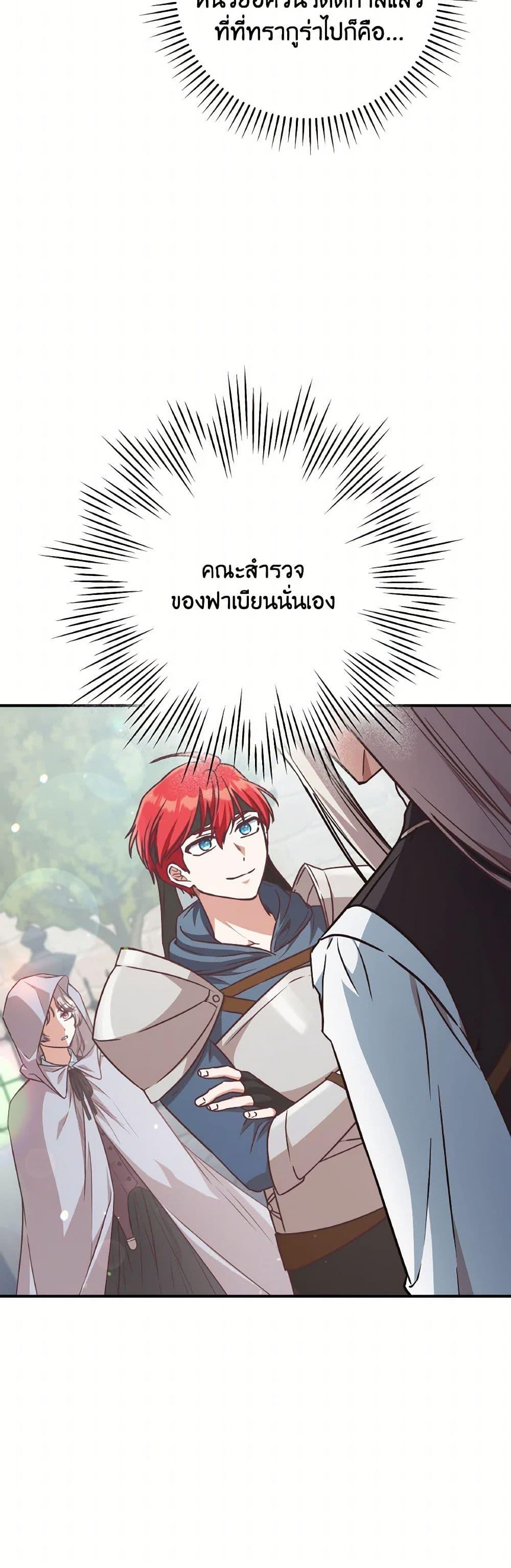 Manga-lc-com อ่านมังงะ อ่านการ์ตูน ออนไลน์ ฟรี I’m Not the Final Boss’ Lover ตอนที่ 1 2 3 4 5 6 7 8 9 10 11 12 13 14 ฟรี ไม่มีโฆษณา Manga-lc - อ่าน มังงะ อ่าน การ์ตูน ออนไลน์ อ่านมังงะ ฟรี