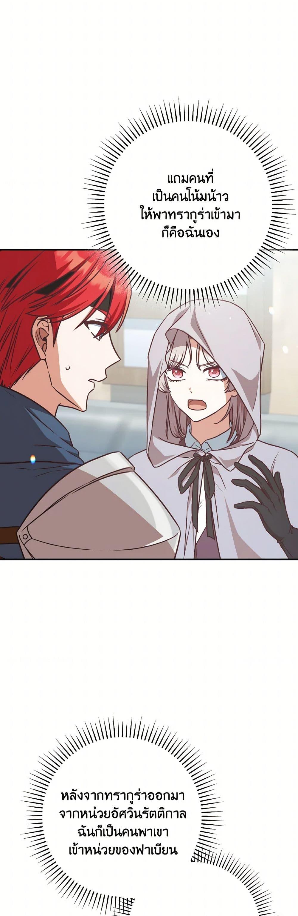 Manga-lc-com อ่านมังงะ อ่านการ์ตูน ออนไลน์ ฟรี I’m Not the Final Boss’ Lover ตอนที่ 1 2 3 4 5 6 7 8 9 10 11 12 13 14 ฟรี ไม่มีโฆษณา Manga-lc - อ่าน มังงะ อ่าน การ์ตูน ออนไลน์ อ่านมังงะ ฟรี