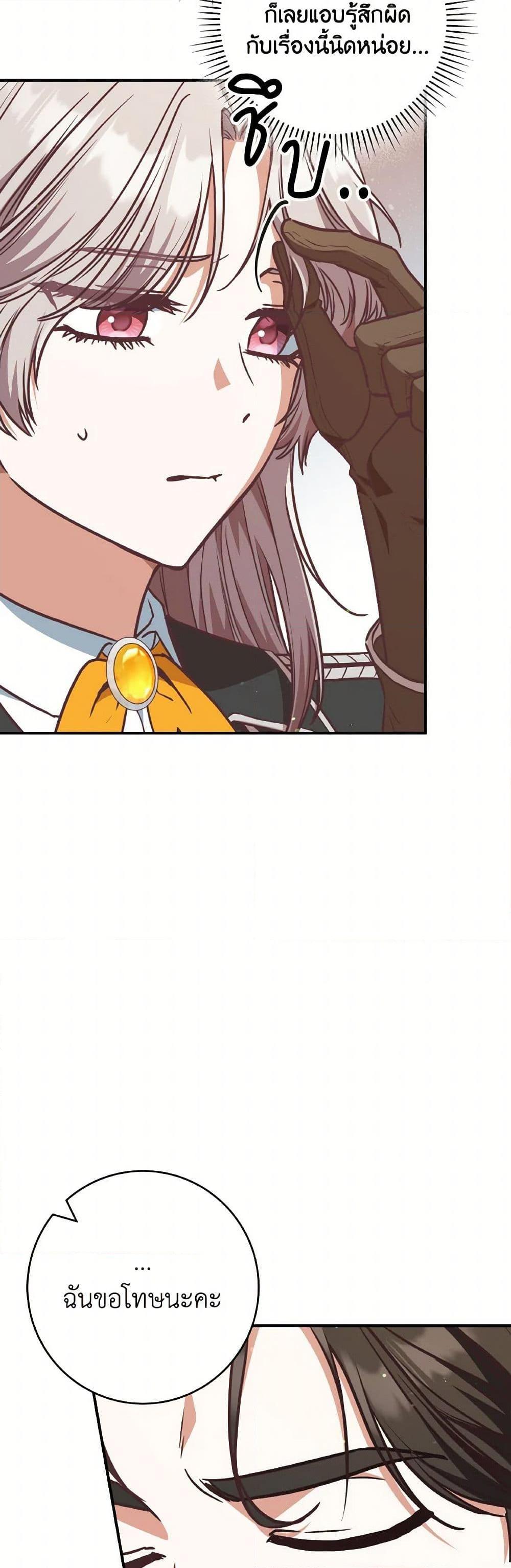 Manga-lc-com อ่านมังงะ อ่านการ์ตูน ออนไลน์ ฟรี I’m Not the Final Boss’ Lover ตอนที่ 1 2 3 4 5 6 7 8 9 10 11 12 13 14 ฟรี ไม่มีโฆษณา Manga-lc - อ่าน มังงะ อ่าน การ์ตูน ออนไลน์ อ่านมังงะ ฟรี