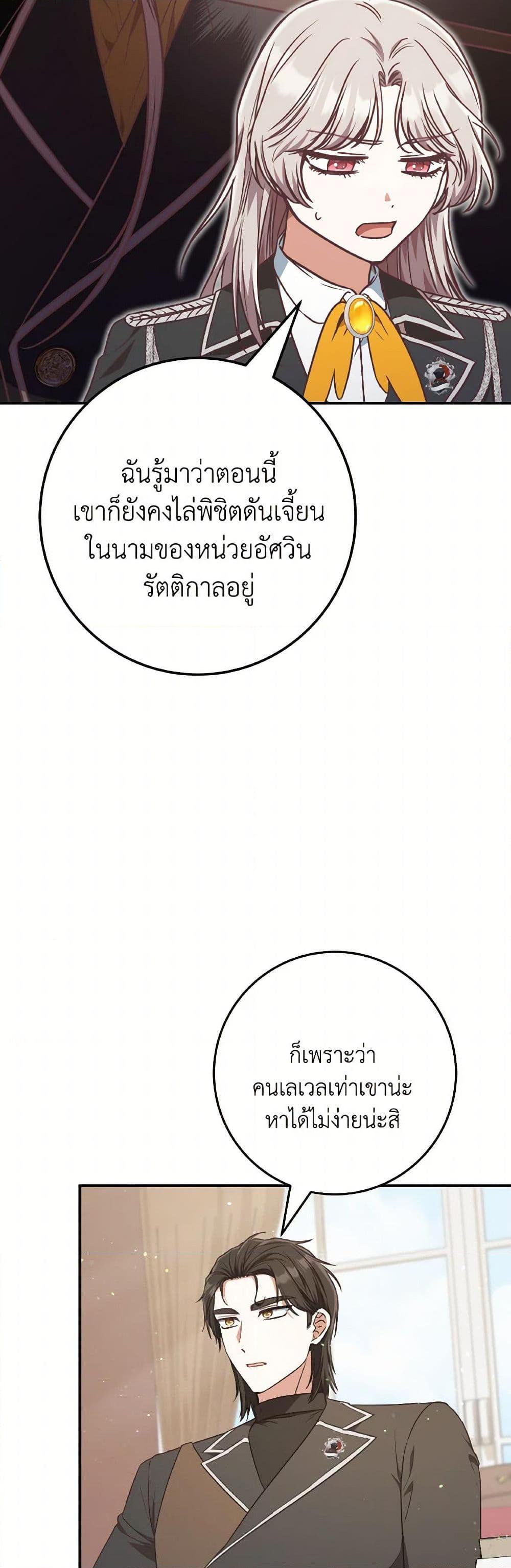 Manga-lc-com อ่านมังงะ อ่านการ์ตูน ออนไลน์ ฟรี I’m Not the Final Boss’ Lover ตอนที่ 1 2 3 4 5 6 7 8 9 10 11 12 13 14 ฟรี ไม่มีโฆษณา Manga-lc - อ่าน มังงะ อ่าน การ์ตูน ออนไลน์ อ่านมังงะ ฟรี