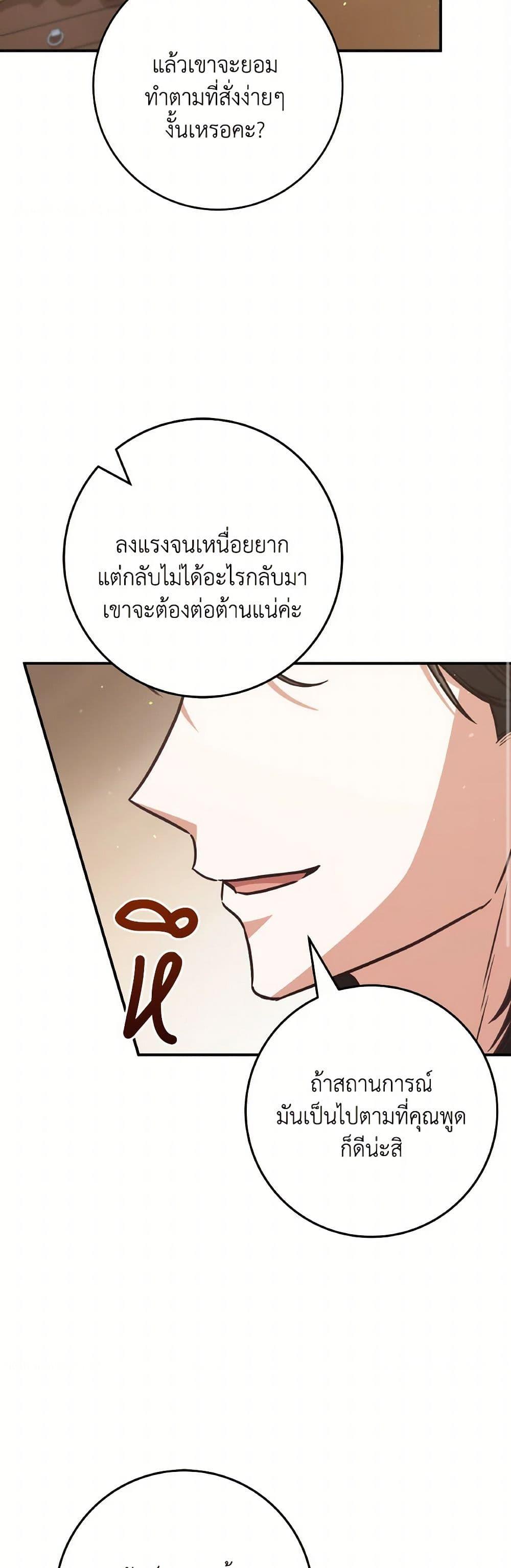 Manga-lc-com อ่านมังงะ อ่านการ์ตูน ออนไลน์ ฟรี I’m Not the Final Boss’ Lover ตอนที่ 1 2 3 4 5 6 7 8 9 10 11 12 13 14 ฟรี ไม่มีโฆษณา Manga-lc - อ่าน มังงะ อ่าน การ์ตูน ออนไลน์ อ่านมังงะ ฟรี