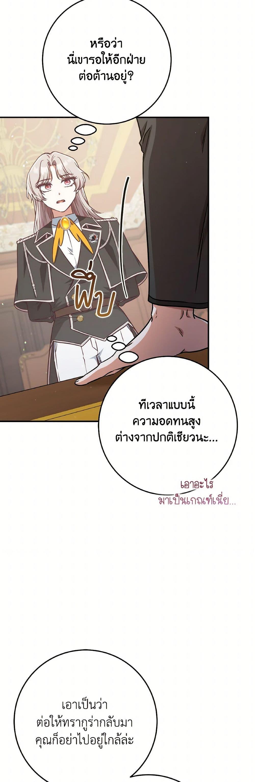 Manga-lc-com อ่านมังงะ อ่านการ์ตูน ออนไลน์ ฟรี I’m Not the Final Boss’ Lover ตอนที่ 1 2 3 4 5 6 7 8 9 10 11 12 13 14 ฟรี ไม่มีโฆษณา Manga-lc - อ่าน มังงะ อ่าน การ์ตูน ออนไลน์ อ่านมังงะ ฟรี