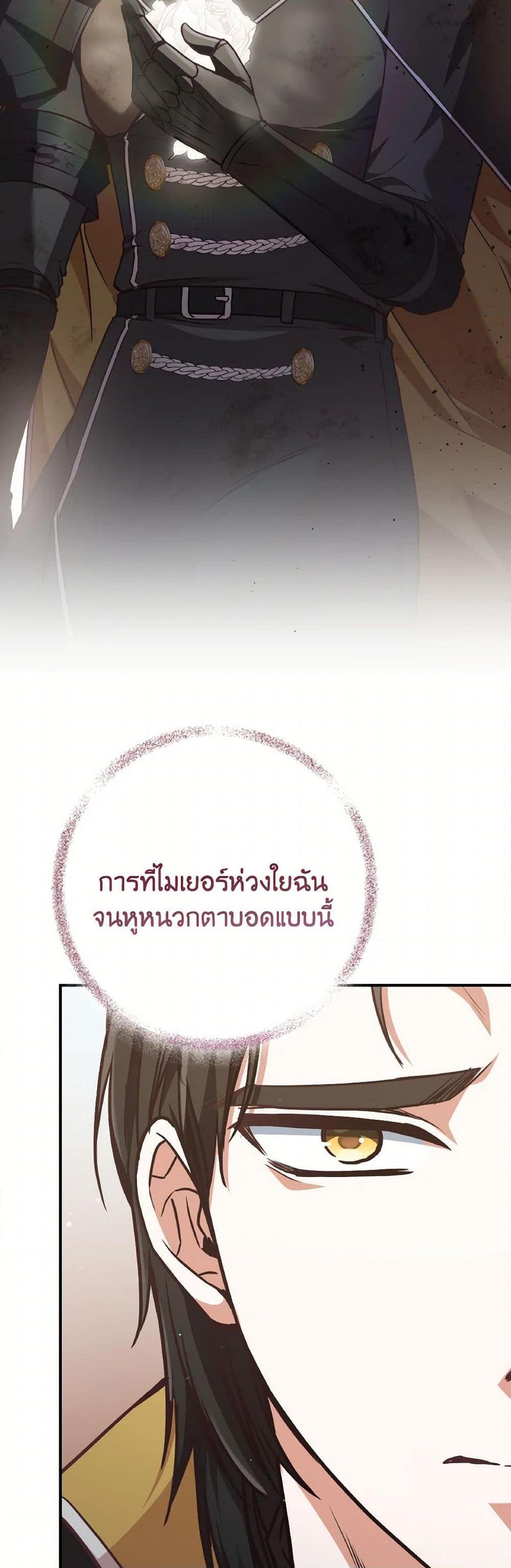 Manga-lc-com อ่านมังงะ อ่านการ์ตูน ออนไลน์ ฟรี I’m Not the Final Boss’ Lover ตอนที่ 1 2 3 4 5 6 7 8 9 10 11 12 13 14 ฟรี ไม่มีโฆษณา Manga-lc - อ่าน มังงะ อ่าน การ์ตูน ออนไลน์ อ่านมังงะ ฟรี