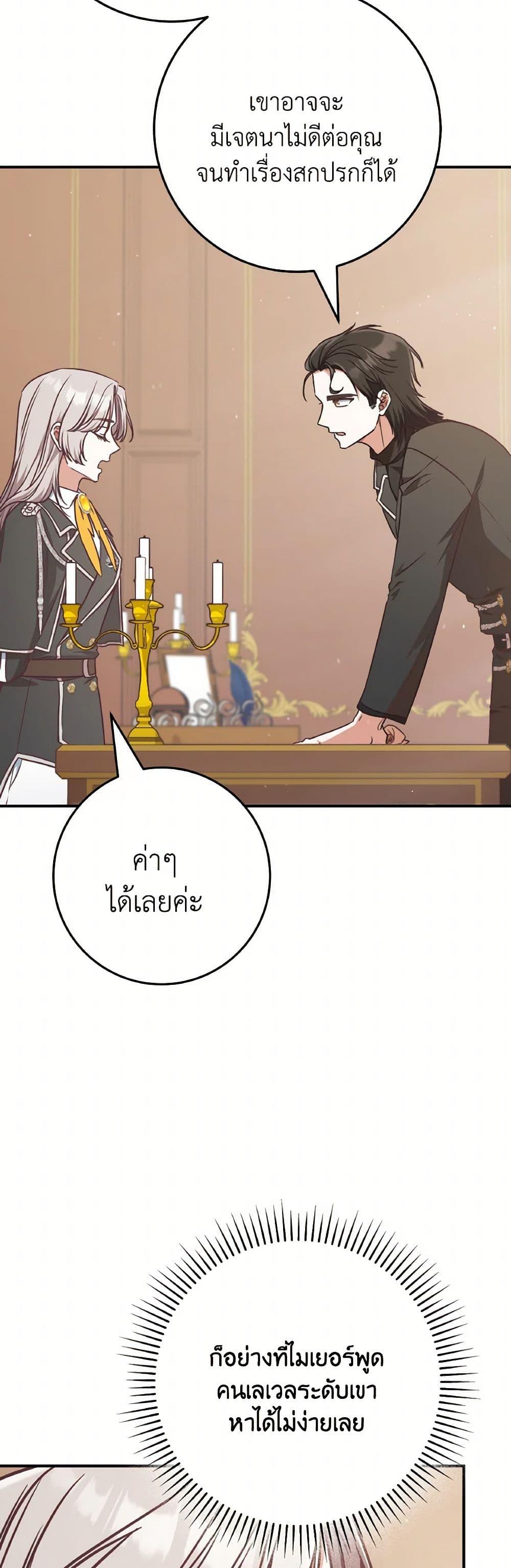 Manga-lc-com อ่านมังงะ อ่านการ์ตูน ออนไลน์ ฟรี I’m Not the Final Boss’ Lover ตอนที่ 1 2 3 4 5 6 7 8 9 10 11 12 13 14 ฟรี ไม่มีโฆษณา Manga-lc - อ่าน มังงะ อ่าน การ์ตูน ออนไลน์ อ่านมังงะ ฟรี