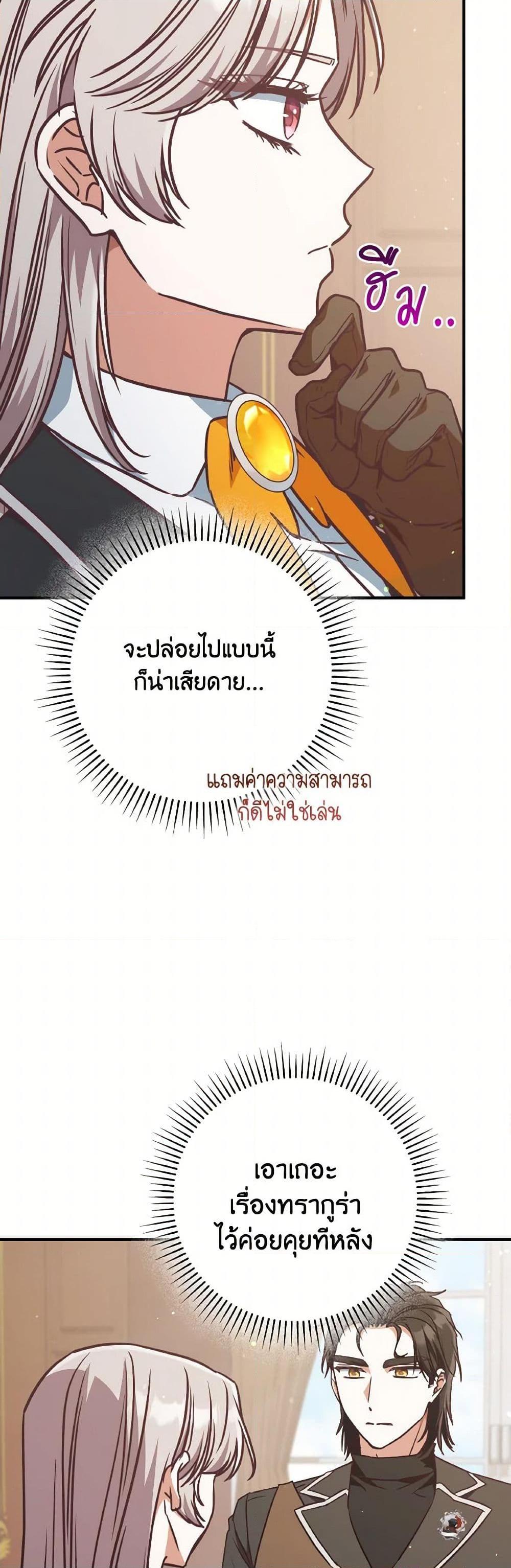 Manga-lc-com อ่านมังงะ อ่านการ์ตูน ออนไลน์ ฟรี I’m Not the Final Boss’ Lover ตอนที่ 1 2 3 4 5 6 7 8 9 10 11 12 13 14 ฟรี ไม่มีโฆษณา Manga-lc - อ่าน มังงะ อ่าน การ์ตูน ออนไลน์ อ่านมังงะ ฟรี