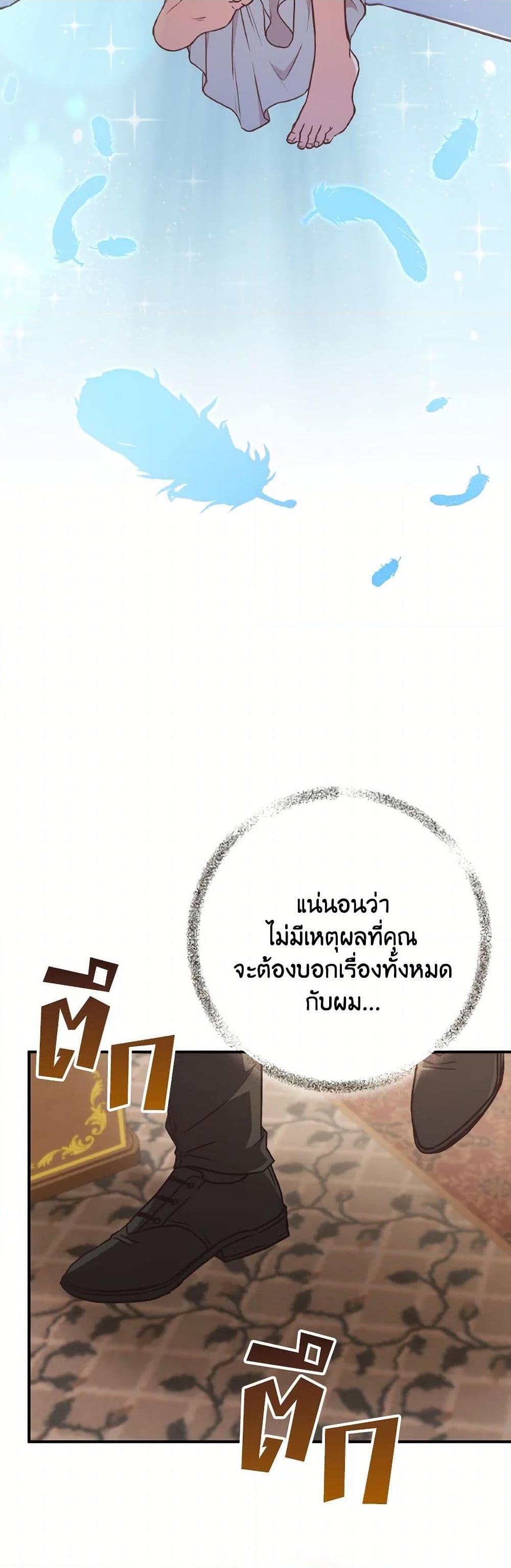 Manga-lc-com อ่านมังงะ อ่านการ์ตูน ออนไลน์ ฟรี I’m Not the Final Boss’ Lover ตอนที่ 1 2 3 4 5 6 7 8 9 10 11 12 13 14 ฟรี ไม่มีโฆษณา Manga-lc - อ่าน มังงะ อ่าน การ์ตูน ออนไลน์ อ่านมังงะ ฟรี