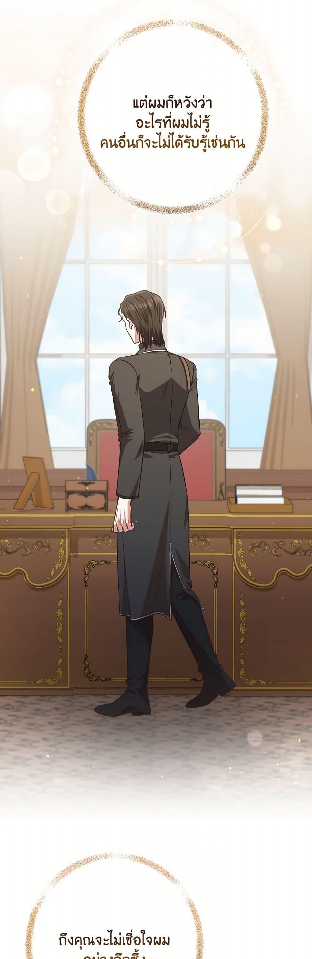 Manga-lc-com อ่านมังงะ อ่านการ์ตูน ออนไลน์ ฟรี I’m Not the Final Boss’ Lover ตอนที่ 1 2 3 4 5 6 7 8 9 10 11 12 13 14 ฟรี ไม่มีโฆษณา Manga-lc - อ่าน มังงะ อ่าน การ์ตูน ออนไลน์ อ่านมังงะ ฟรี